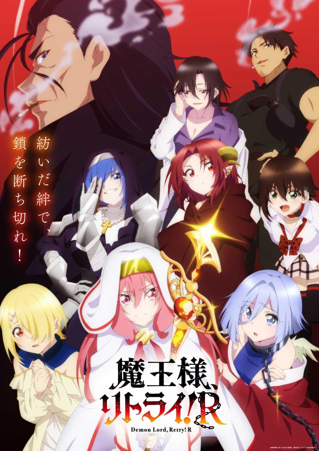 aku_(maou-sama_retry!) armor bandages business_suit cleavage dress eagle_(maou-sama_retry!) fujisaki_akane_(maou-sama_retry!) gun horns japanese_clothes kirino_yuu kunai_hakuto luna_elegant maou-sama_retry! mink_(maou-sama_retry!) nun open_shirt organ_(maou-sama_retry!) pointy_ears seifuku smoking tagme tahara_isami thighhighs weapon wings