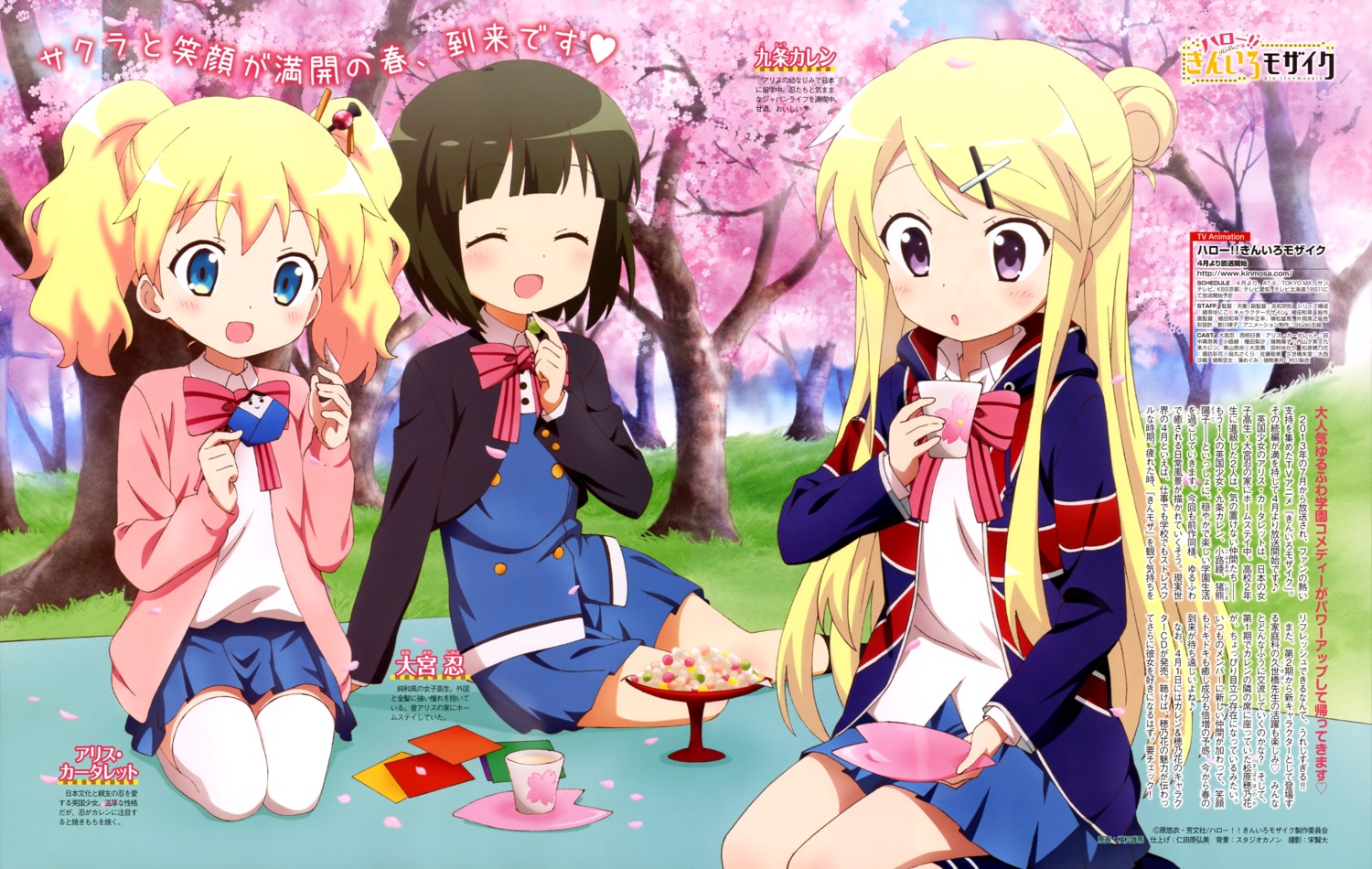 alice_cartelet kin-iro_mosaic kujou_karen oomiya_shinobu seifuku thighhighs yokomatsu_yuuma