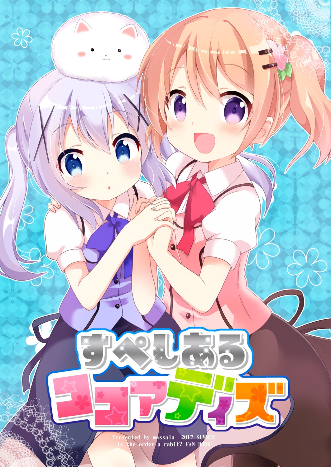 gochuumon_wa_usagi_desu_ka? hoto_cocoa kafuu_chino massala tippy_(gochuumon_wa_usagi_desu_ka?) waitress