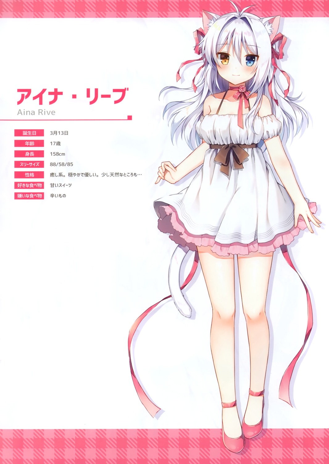 aina_rive animal_ears dress heterochromia mauve nekomimi tail wata★punch