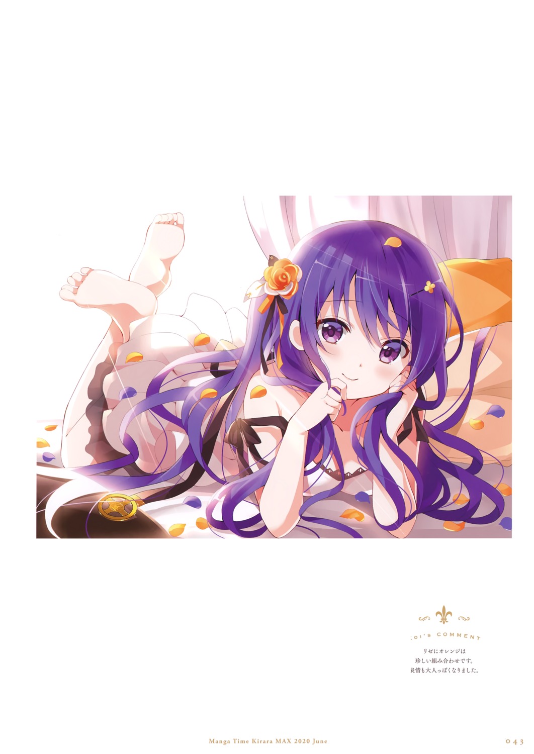 gochuumon_wa_usagi_desu_ka? koi tedeza_rize