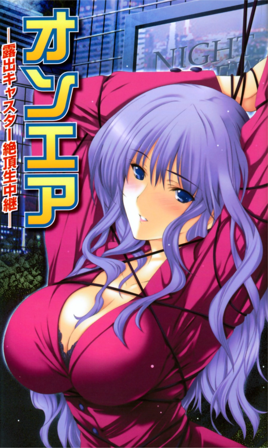 bondage bra business_suit cleavage iizuki_tasuku