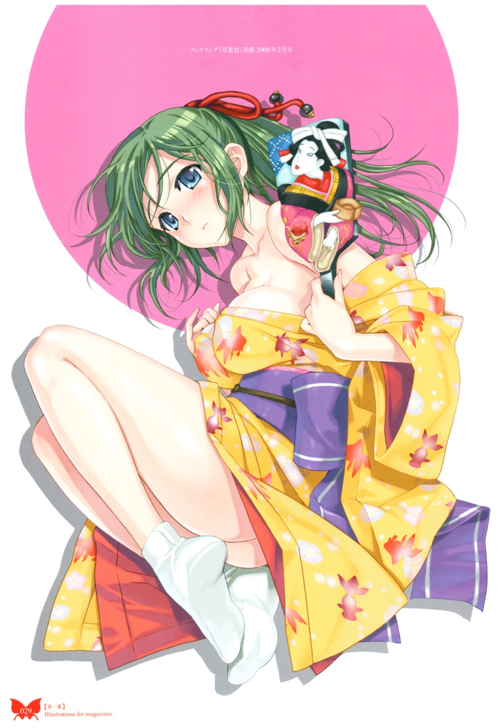 ass feet happoubi_jin nopan open_shirt yukata