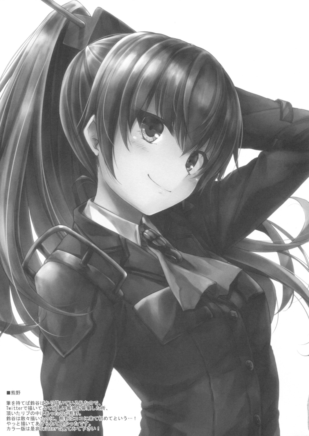 kantai_collection kumano_(kancolle) monochrome seifuku suien