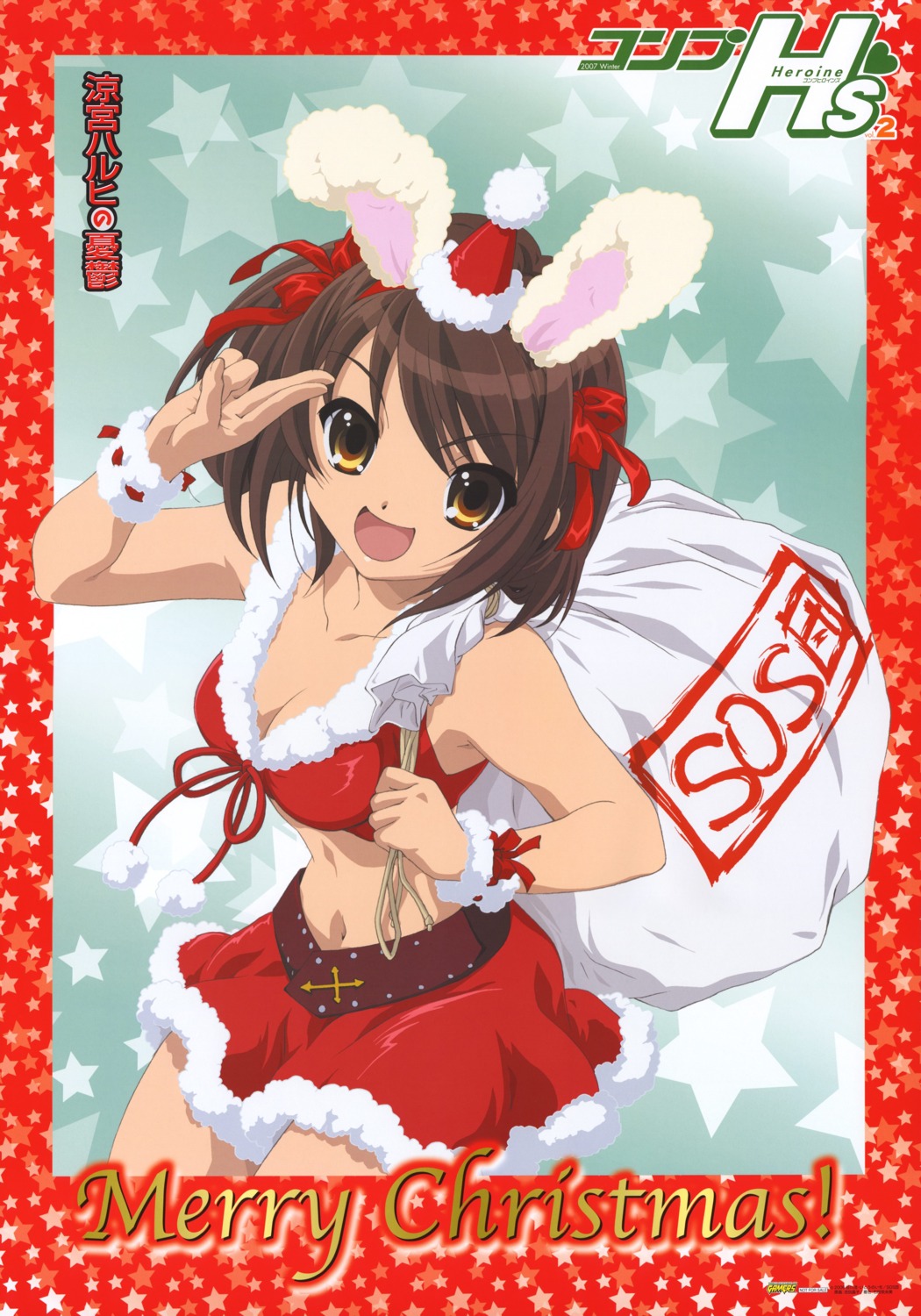 suzumiya_haruhi suzumiya_haruhi_no_yuuutsu