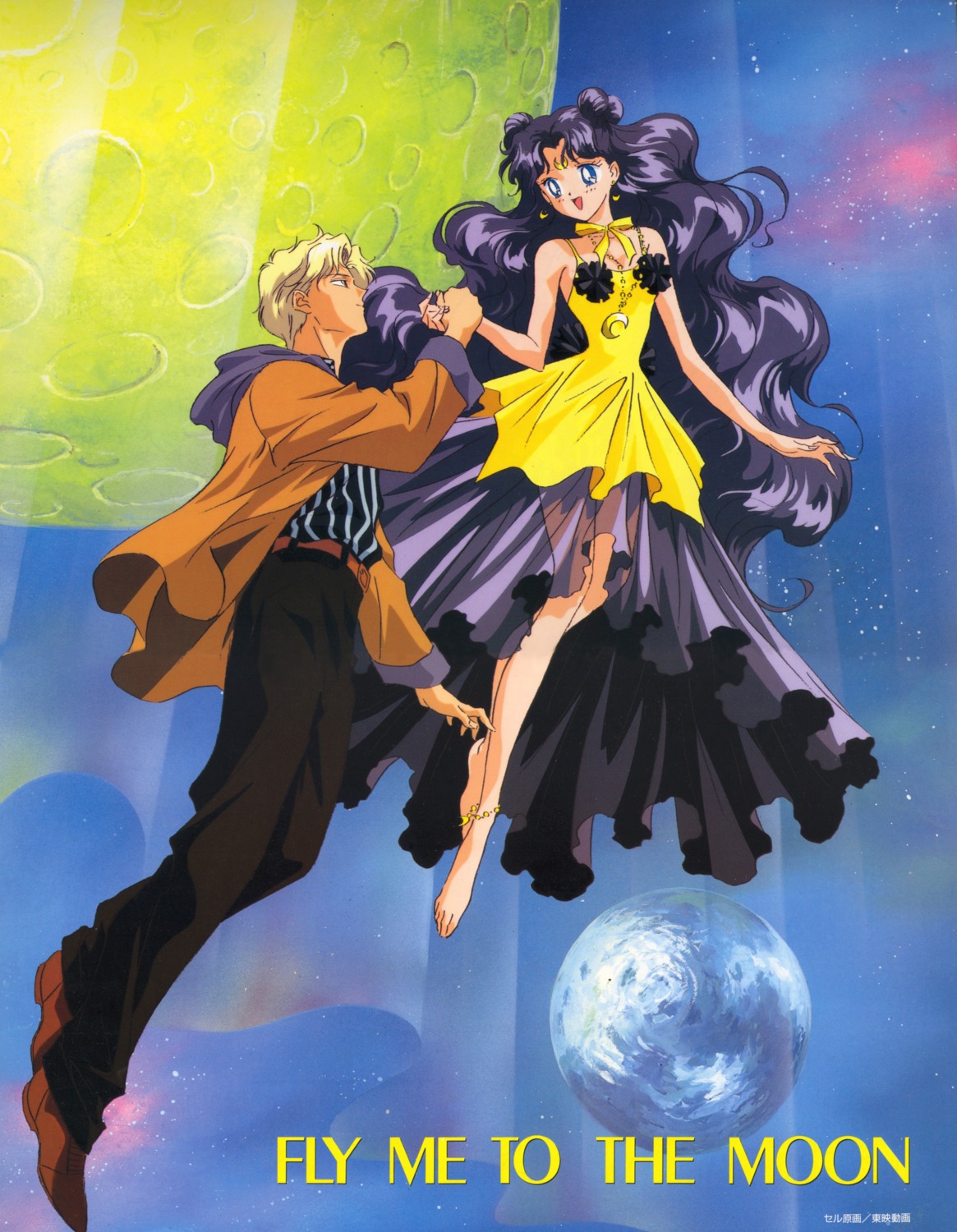 luna_(sailor_moon) oozora_kakeru sailor_moon