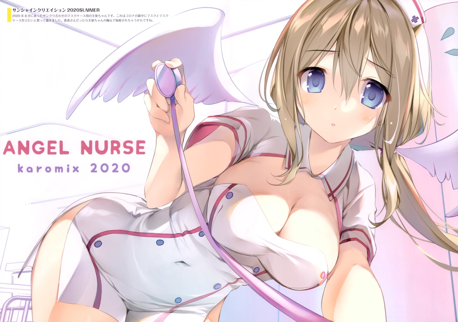 cleavage karory no_bra nurse tenshi-chan_(karory) wings