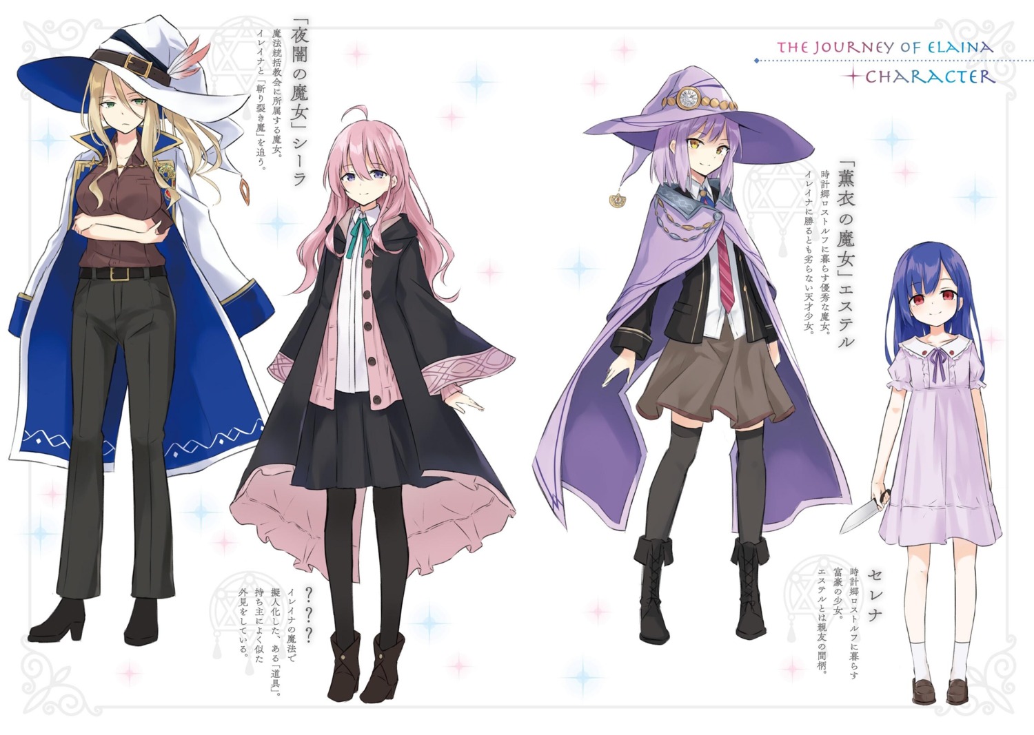 Azure0608 Majo No Tabitabi Breast Hold Dress Heels Pantyhose Thighhighs Weapon Witch Yande Re