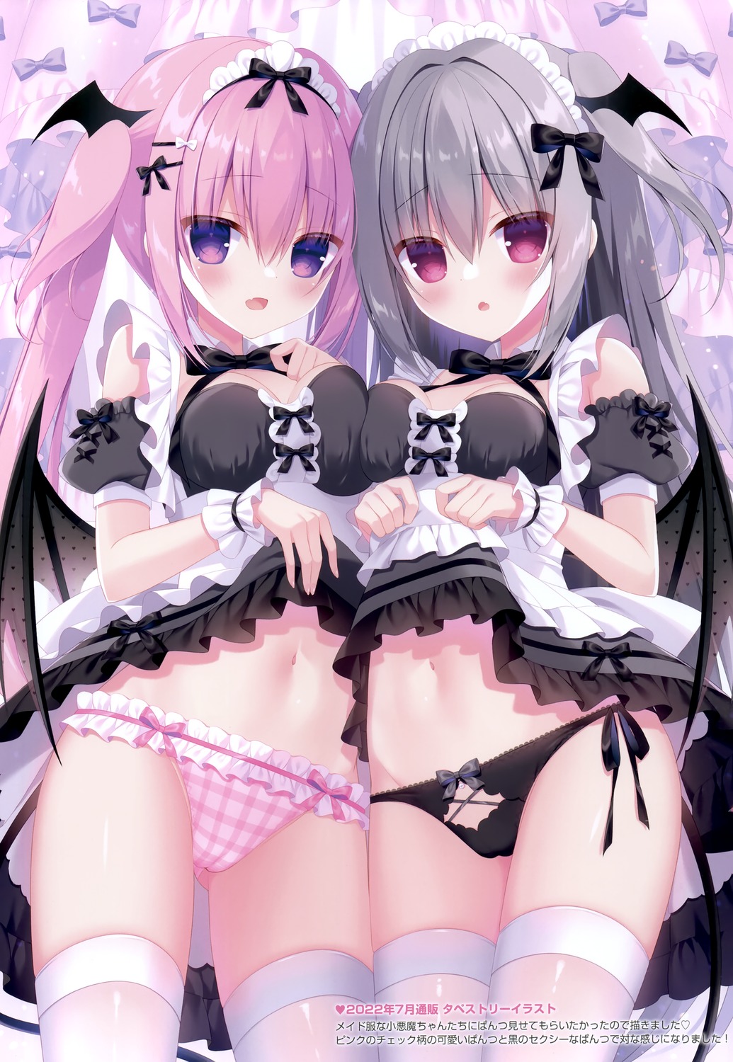 cameltoe devil hasune hasuneya maid pantsu skirt_lift string_panties tail thighhighs wings