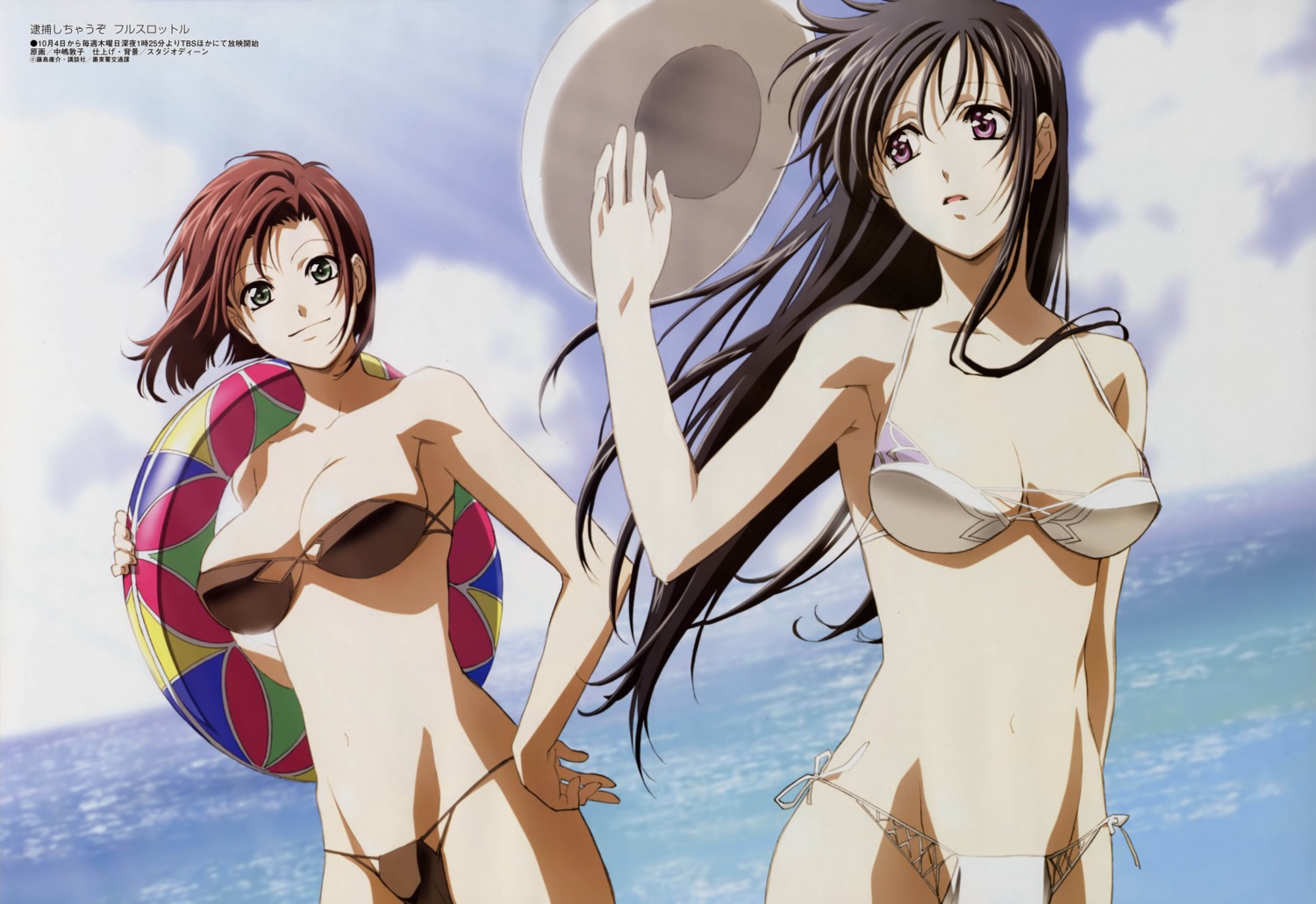 bikini cleavage kobayakawa_miyuki nakajima_atsuko swimsuits tsujimoto_natsumi you're_under_arrest