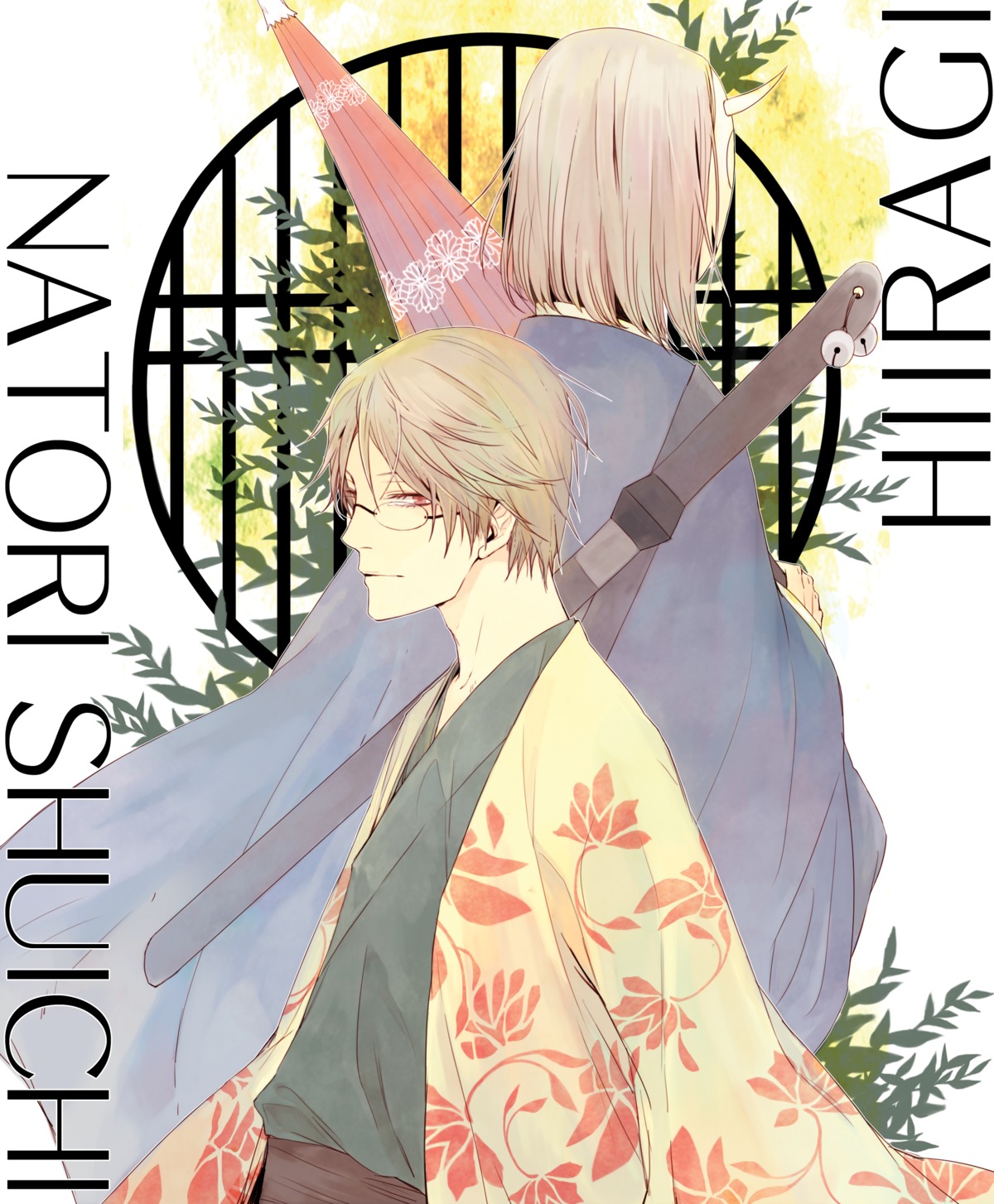 heather37 hiiragi horns kimono male megane natori_shuuichi natsume_yuujinchou sword