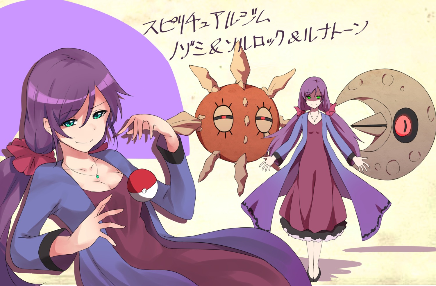 cleavage crossover dress kaku_(pixiv1316345) love_live! lunatone pokemon solrock toujou_nozomi