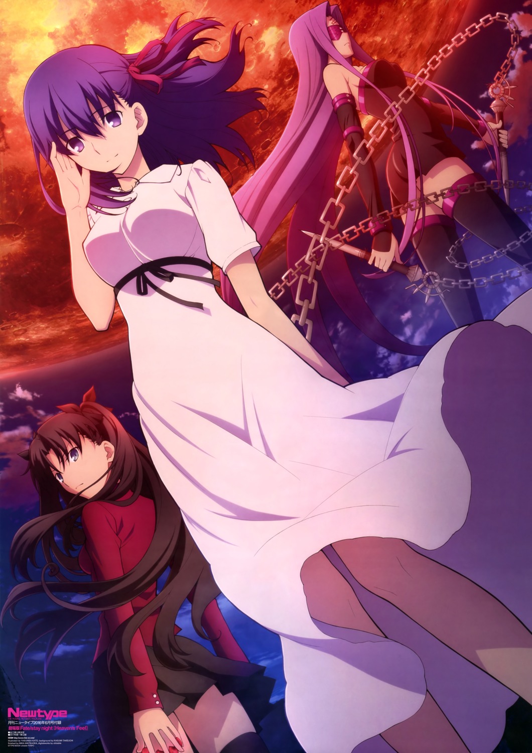 dress fate/stay_night fate/stay_night_heaven's_feel katou_yasuhisa matou_sakura rider thighhighs toosaka_rin weapon