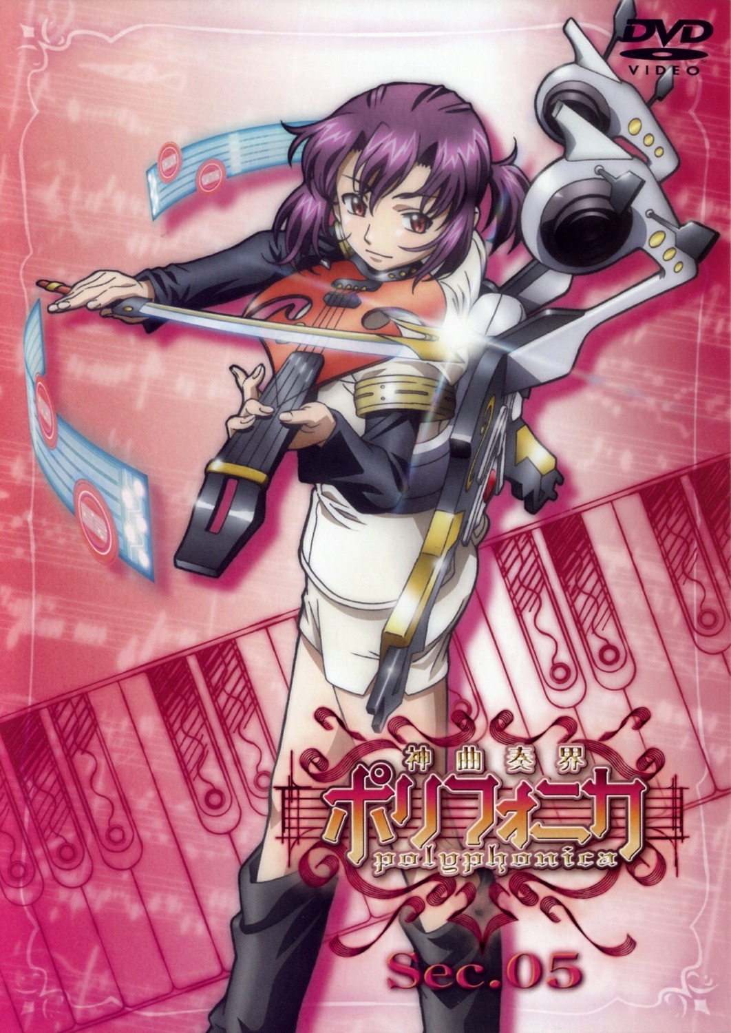 disc_cover horiuchi_hiroyuki seifuku shinkyoku_soukai_polyphonica tsuge_eufinley