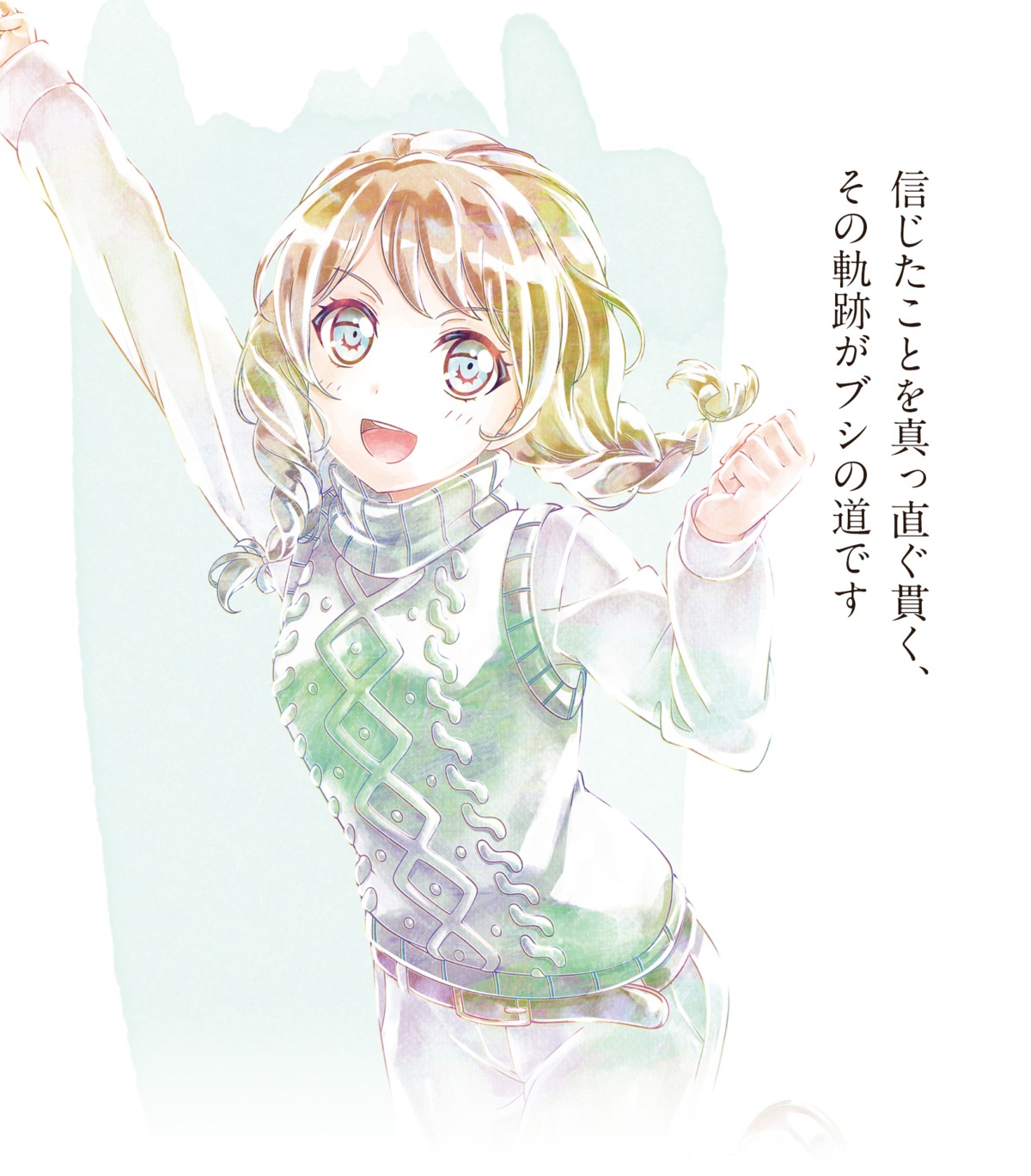 bang_dream! sweater tagme wakamiya_eve