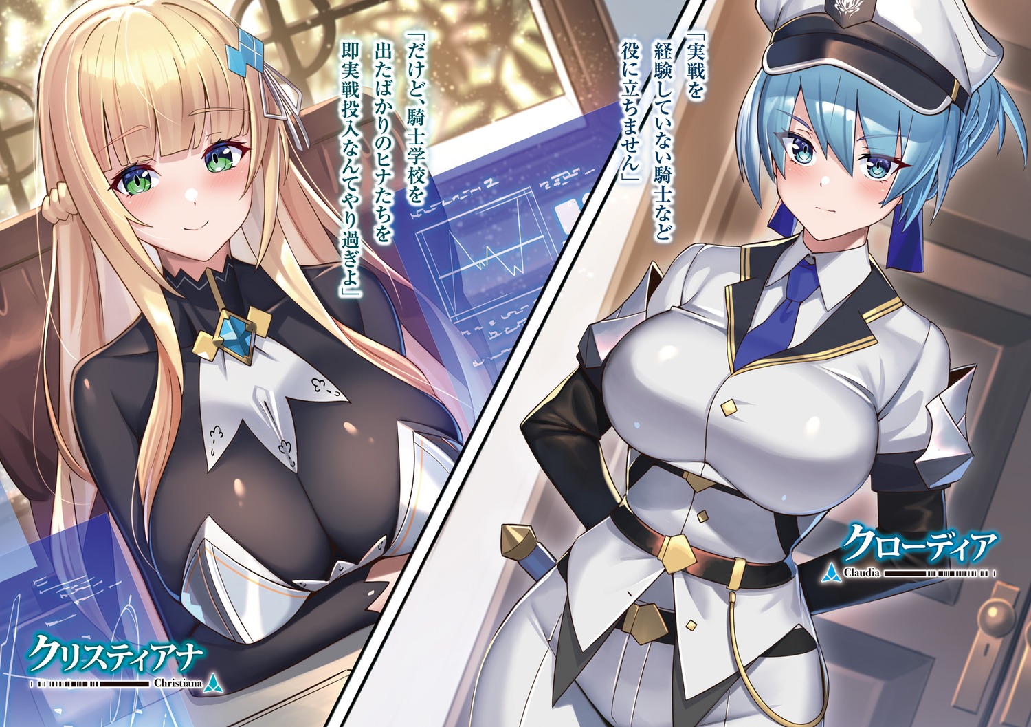 armor no_bra ore_wa_seikan_kokka_no_akutoku_ryoushu! takamine_nadare uniform