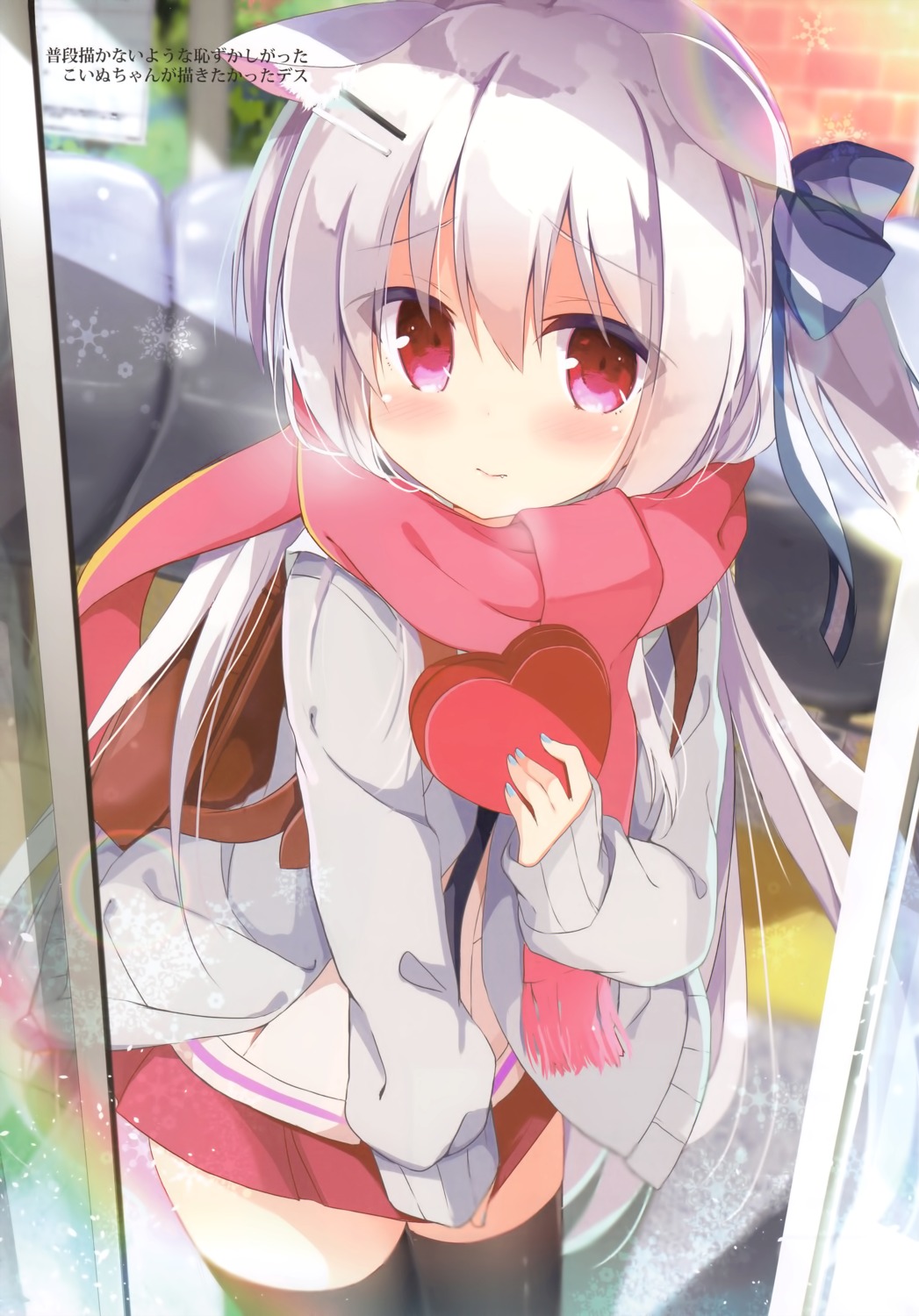 animal_ears koinu-chan kujou_danbo nekomimi seifuku sweater thighhighs valentine