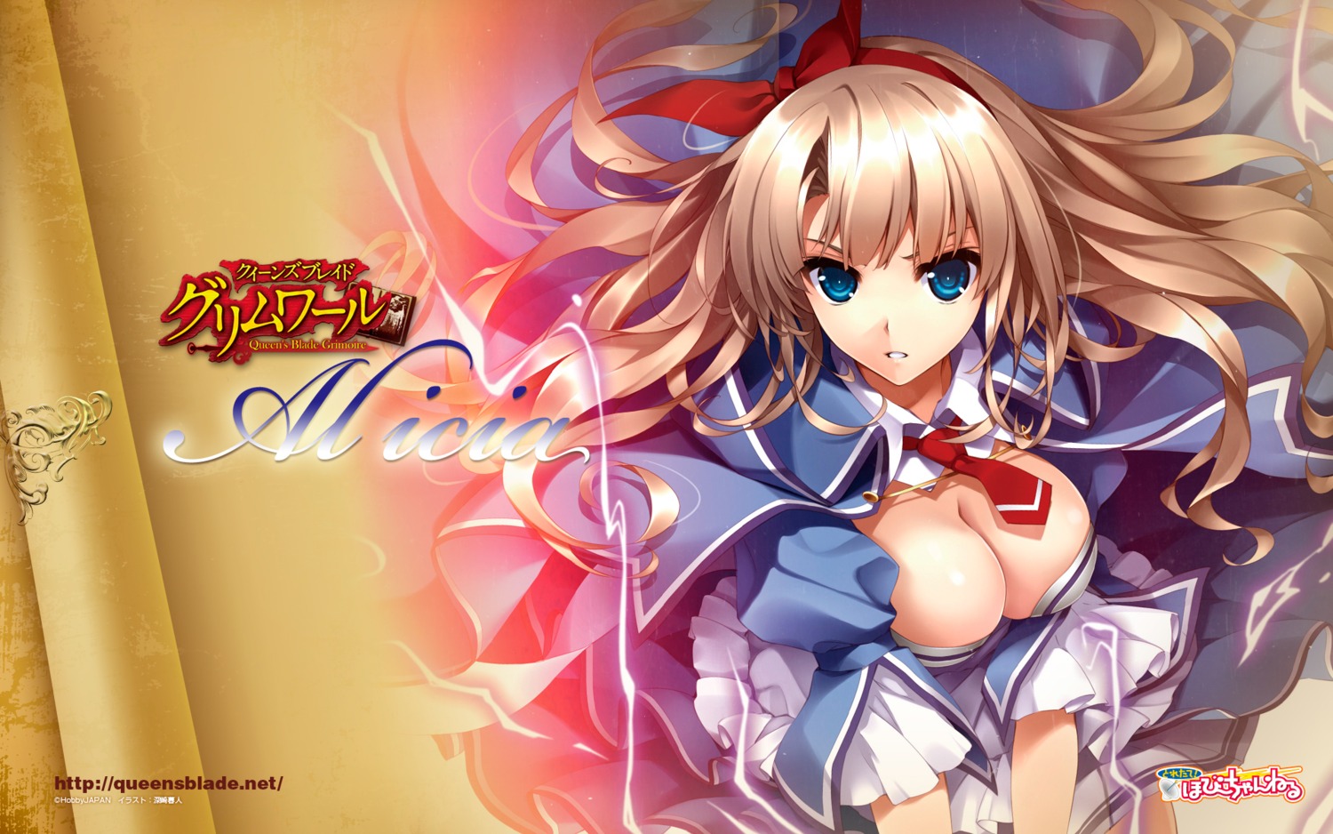 alicia_(queen's_blade) cleavage misaki_kurehito queen's_blade queen's_blade_grimoire wallpaper