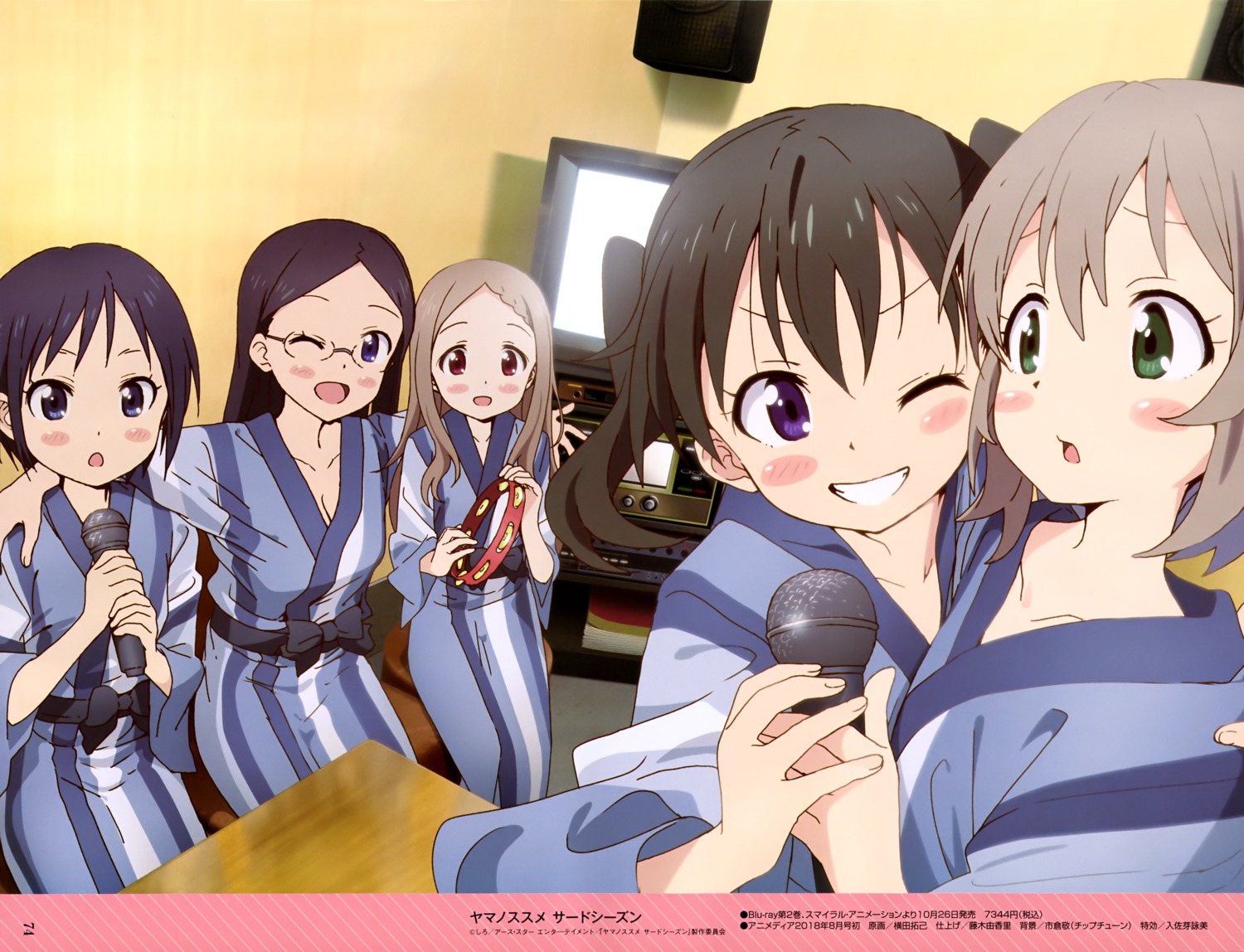 aoba_kokona cleavage kuraue_hinata kurosaki_honoka megane saitou_kaede_(yama_no_susume) yama_no_susume yokota_takumi yukata yukimura_aoi