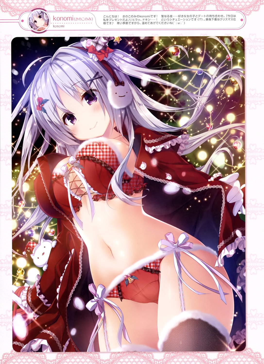 bra cameltoe christmas cleavage kinokonomi konomi open_shirt pantsu stockings string_panties thighhighs