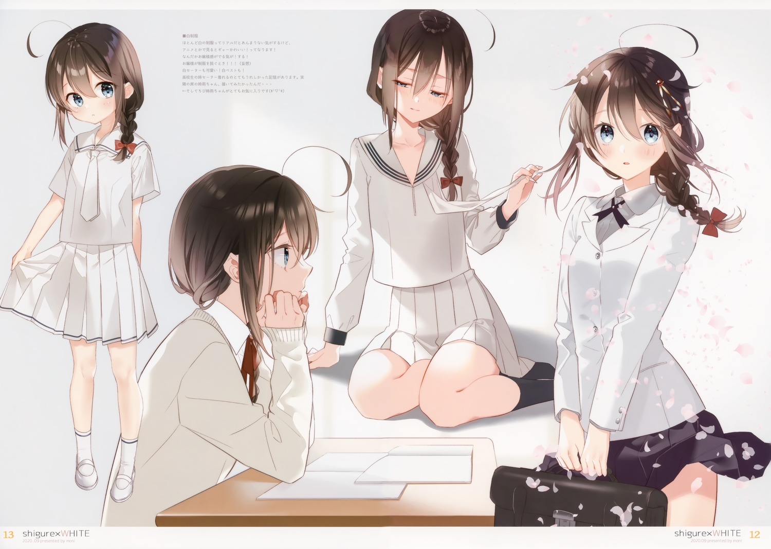 character_design kantai_collection moni naoto seifuku shigure_(kancolle) skirt_lift sweater