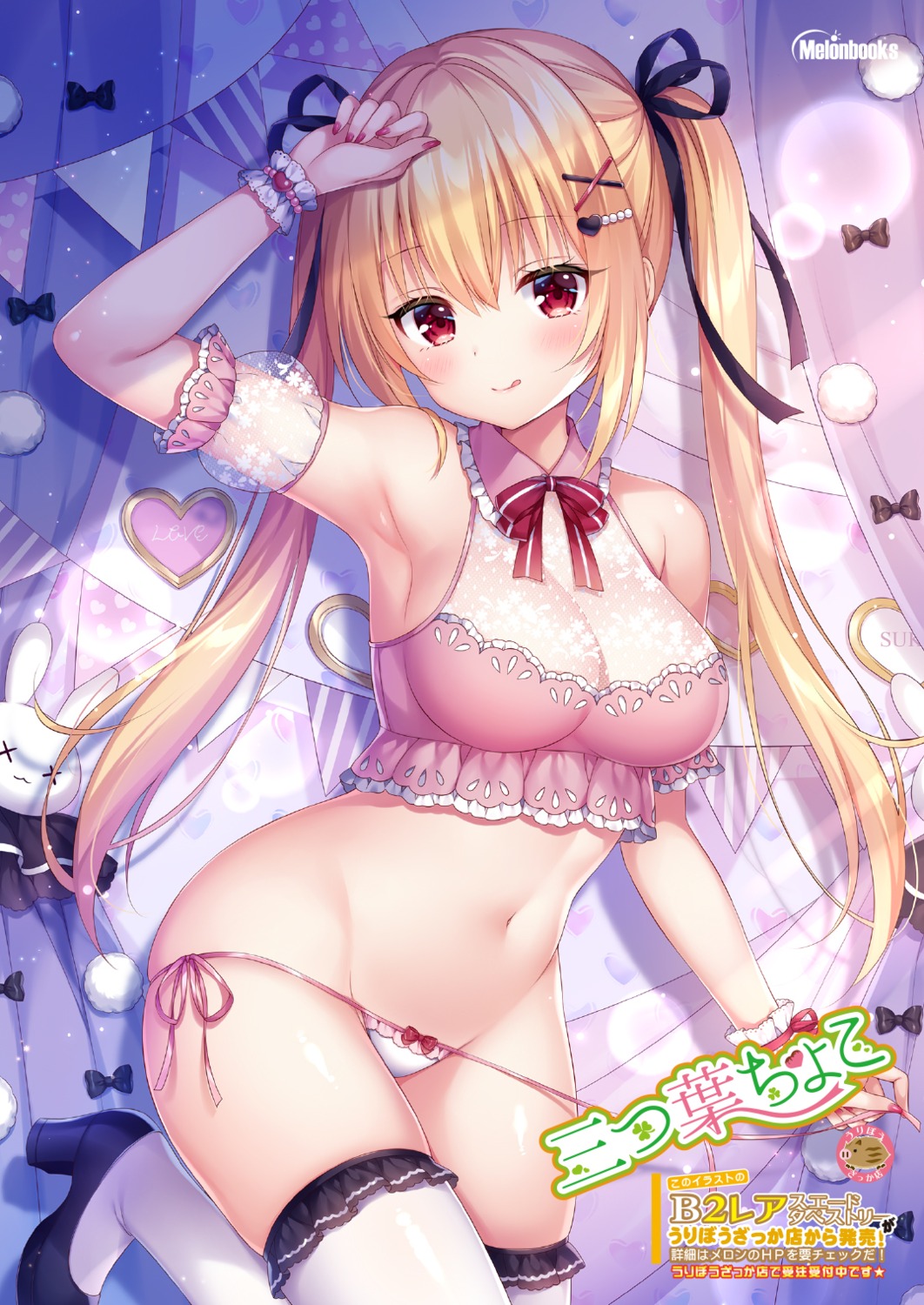 bra cleavage heels melonbooks mitsuba_choco pantsu panty_pull see_through string_panties thighhighs