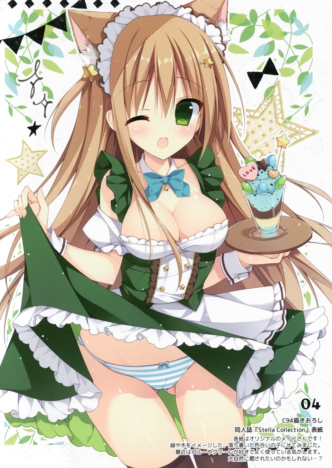 animal_ears cameltoe izumi_nanase maid pantsu shimapan skirt_lift thighhighs