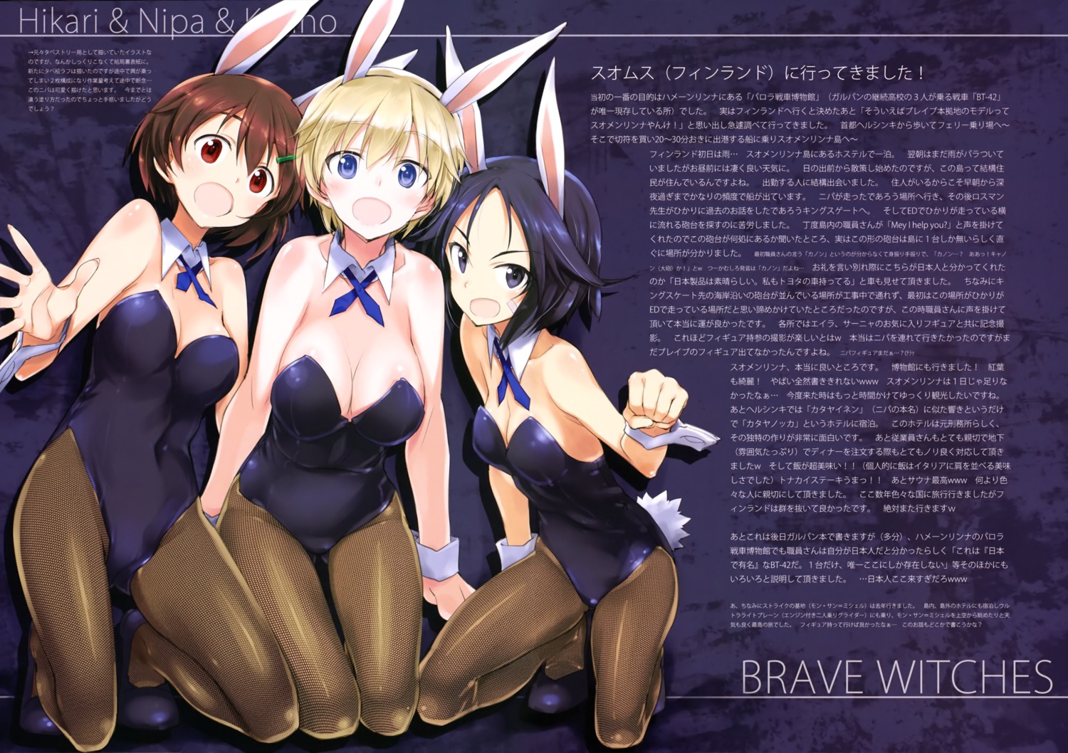 animal_ears brave_witches bunny_ears bunny_girl cleavage fishnets heels kanno_naoe karibuchi_hikari kurashima_tomoyasu nikka_edvardine_katajainen pantyhose tail