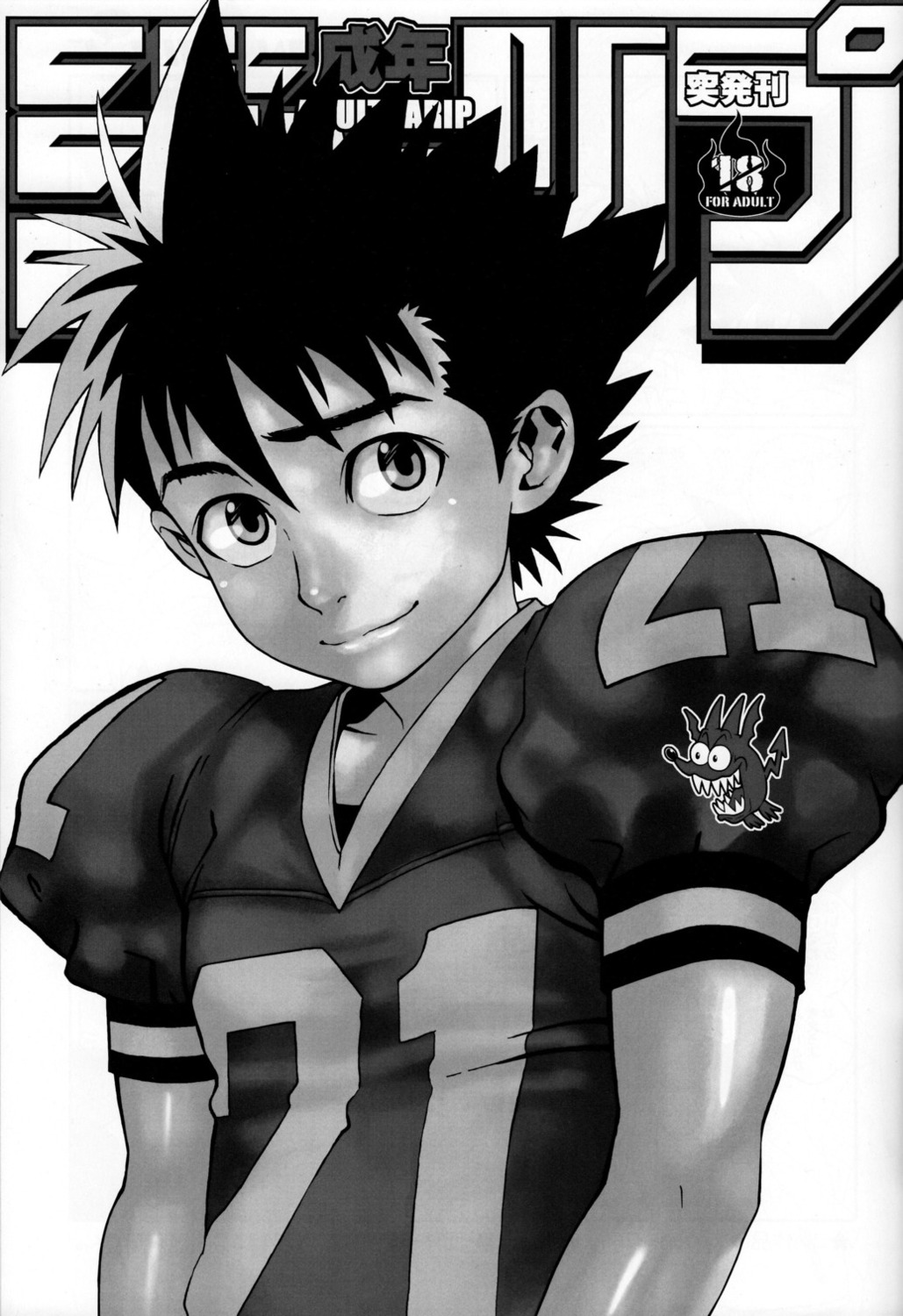 eyeshield_21 male monochrome