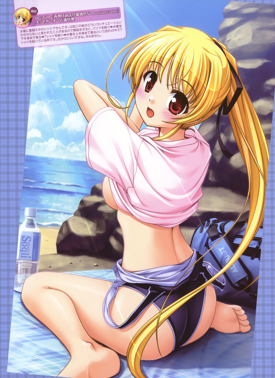 august bekkankou breasts cynthia_marguerite feet shirt_lift swimsuits undressing yoake_mae_yori_ruriiro_na