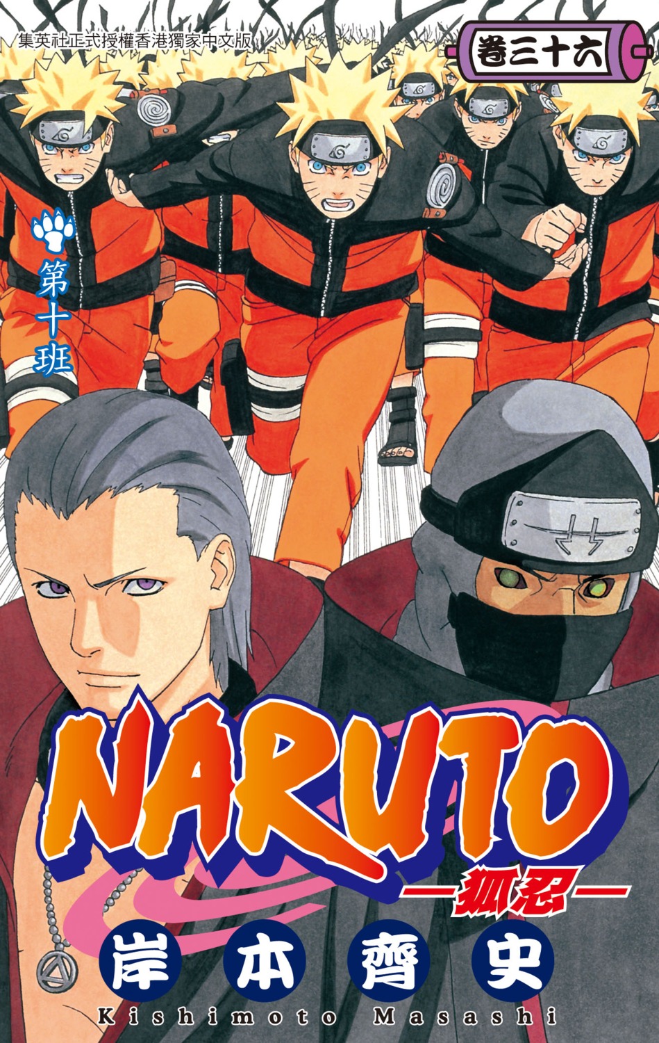 hidan kakuzu kishimoto_masashi male naruto naruto_shippuden uzumaki_naruto