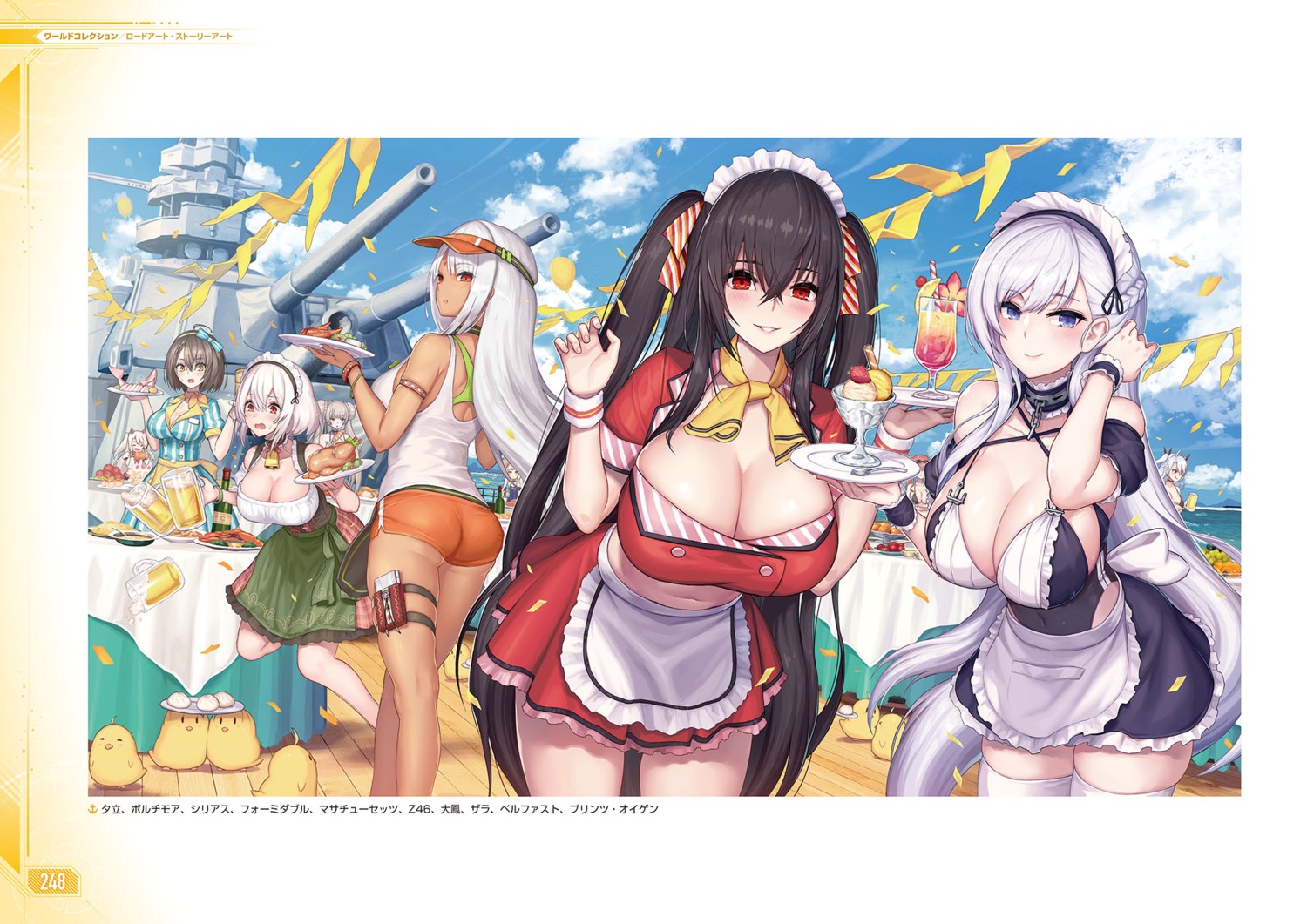 azur_lane baltimore_(azur_lane) belfast_(azur_lane) formidable_(azur_lane) manjuu_(azur_lane) massachusetts_(azur_lane) prinz_eugen_(azur_lane) sirius_(azur_lane) tagme z46_(azur_lane) zara_(azur_lane)