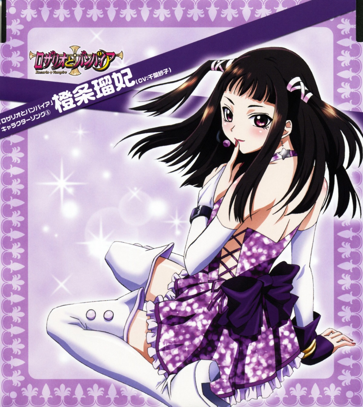 disc_cover rosario_+_vampire thighhighs toujou_rubi