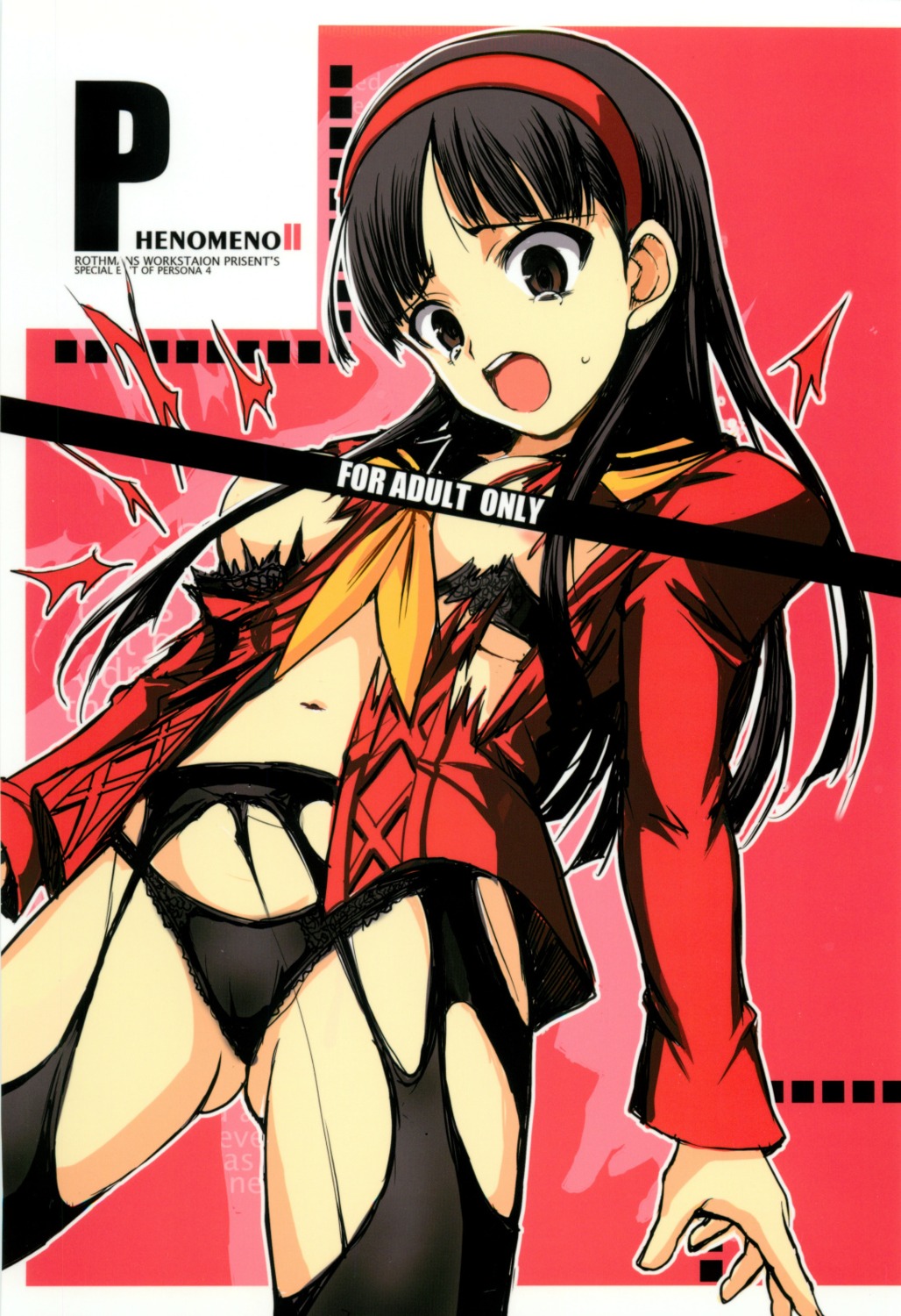 amagi_yukiko areola bra megaten pantsu pantyhose persona persona_4 r-works ros seifuku torn_clothes