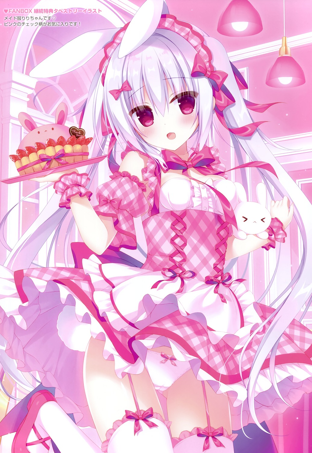 animal_ears bunny_ears cameltoe hasune hasuneya maid pantsu skirt_lift stockings tail thighhighs waitress