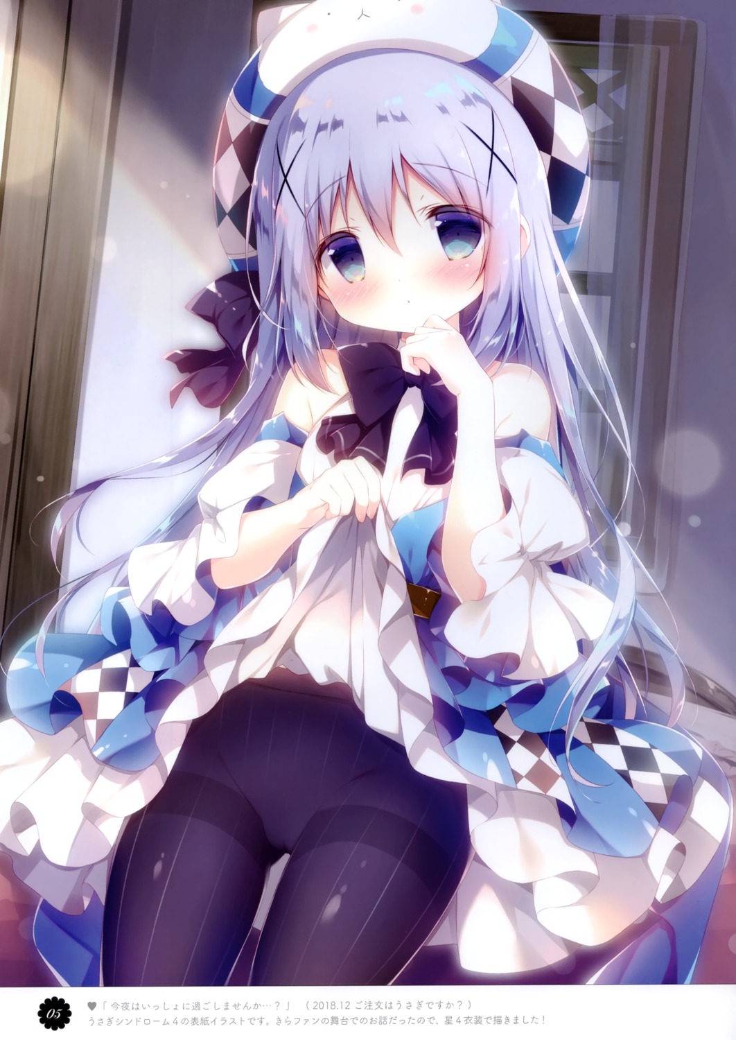 cameltoe dress gochuumon_wa_usagi_desu_ka? kafuu_chino loli pantyhose shiratama shiratamaco skirt_lift