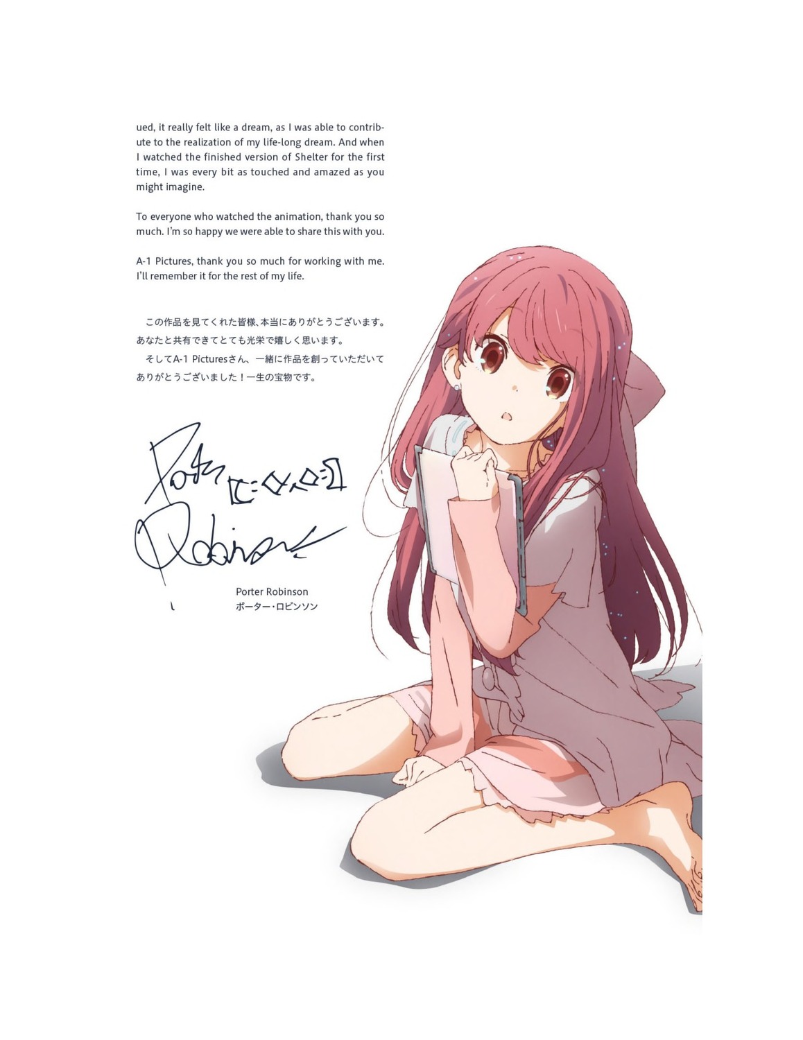 autographed rin_(shelter) shelter sketch tagme