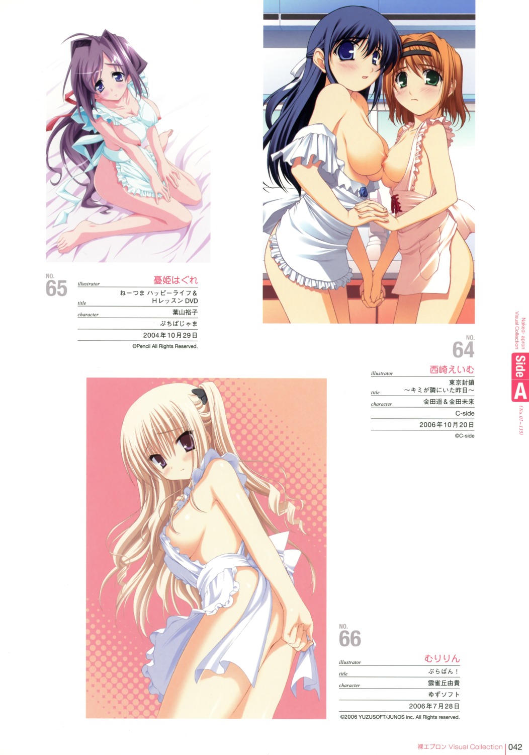 bra-ban! breasts hibarigaoka_yuki muririn naked_apron nipples nishizaki_eim symmetrical_docking yuuki_hagure