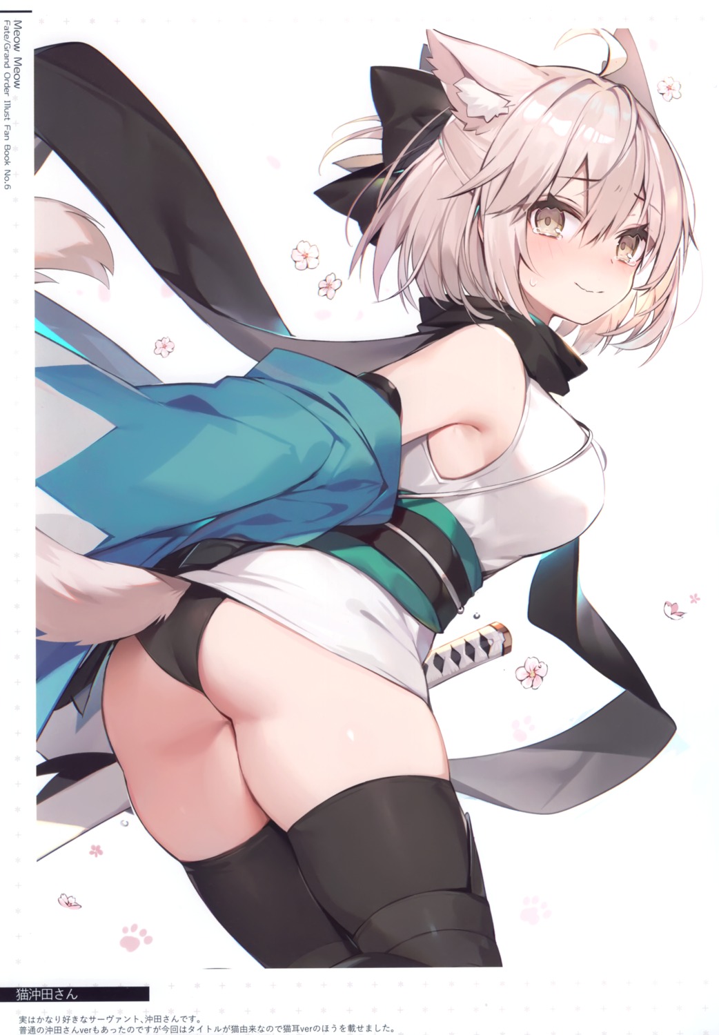 animal_ears fate/grand_order japanese_clothes muryo nekomimi okita_souji_(fate) pantsu skirt_lift sword tail thighhighs