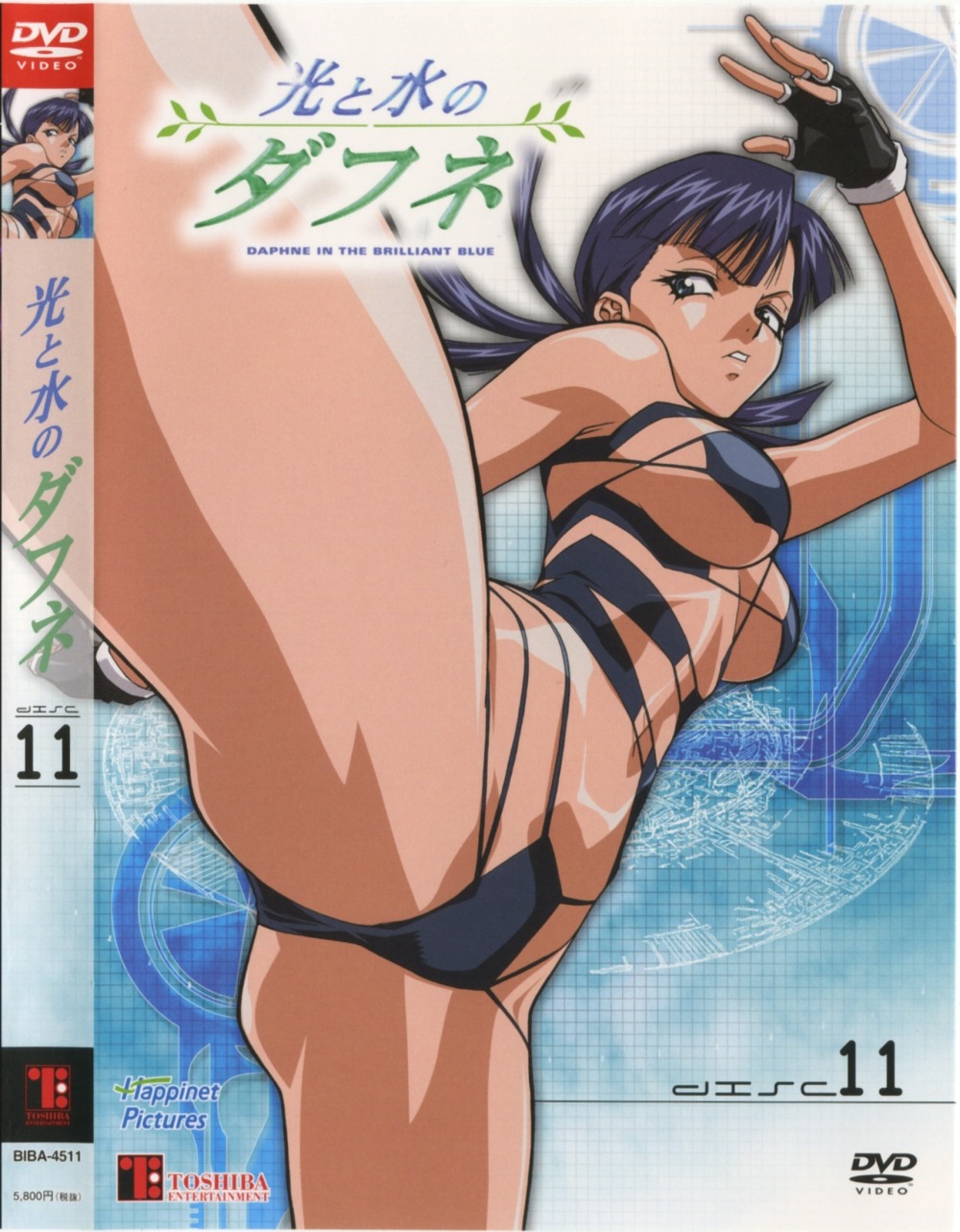 bikini disc_cover hikari_to_mizu_no_daphne iwakura_kazunori paku_yuu swimsuits underboob