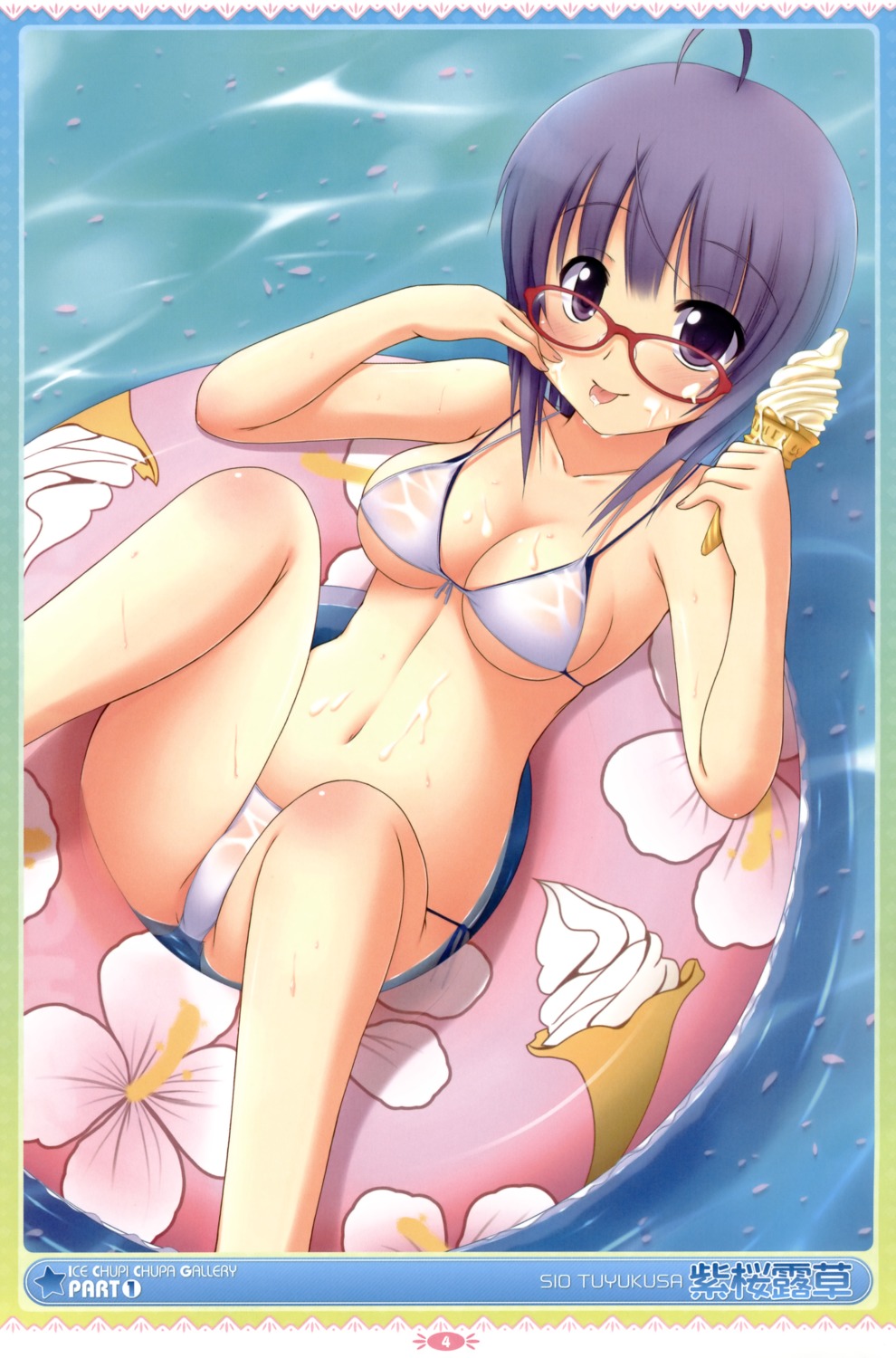 bikini cleavage cream megane shiou_tsuyukusa swimsuits