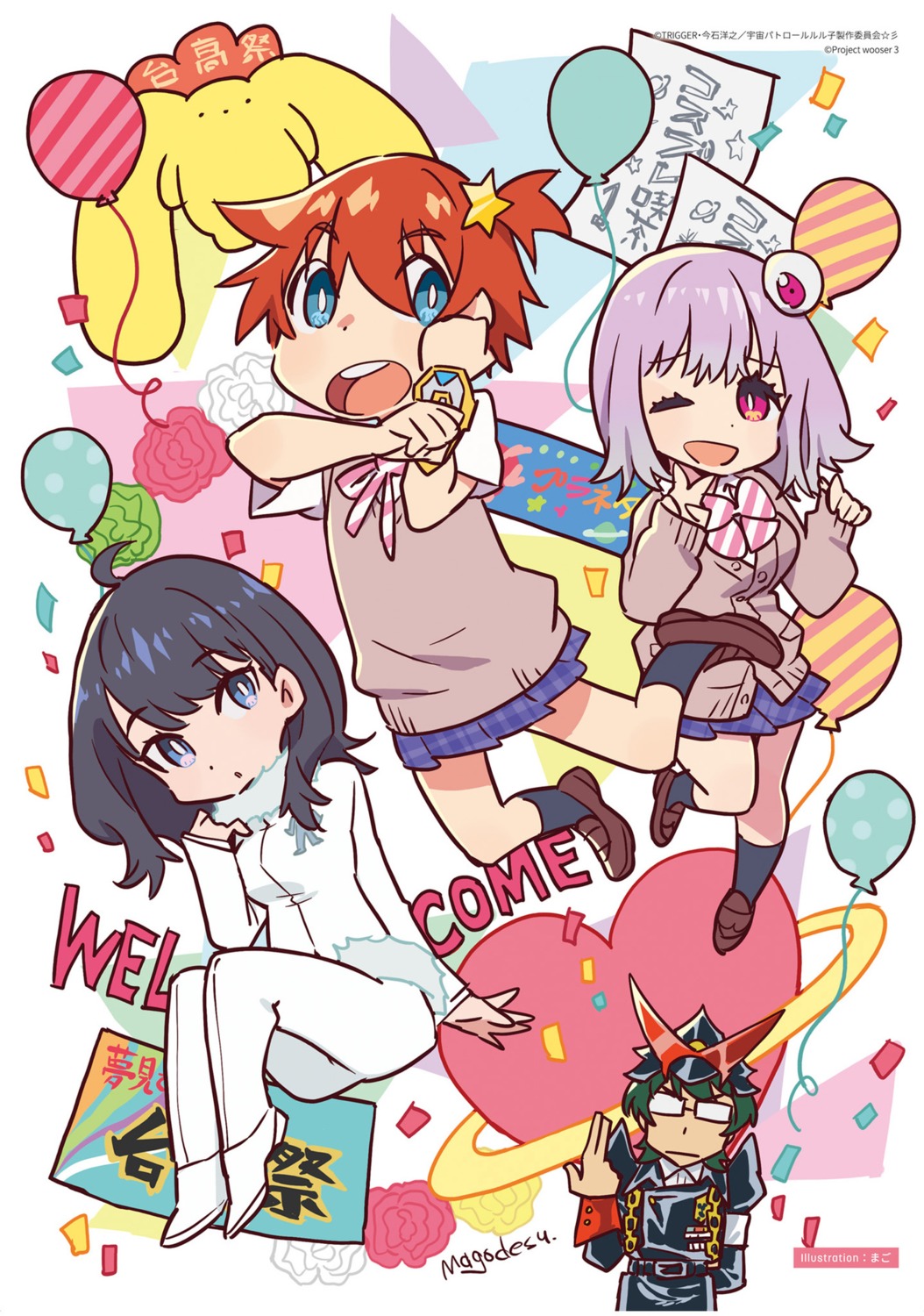 crossover digital_version hibiki_yuuta inferno_cop mago megane midori_(uchuu_patrol_luluco) parody seifuku shinjou_akane ssss.gridman sweater takarada_rikka uchuu_patrol_luluco utsumi_shou wooser wooser_no_sono_higurashi