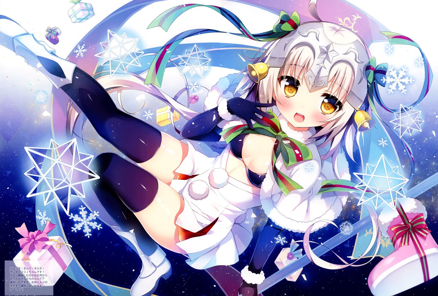 bra christmas fate/grand_order jeanne_d'arc_alter_santa_lily ohanami_biyori open_shirt shiromochi_sakura thighhighs