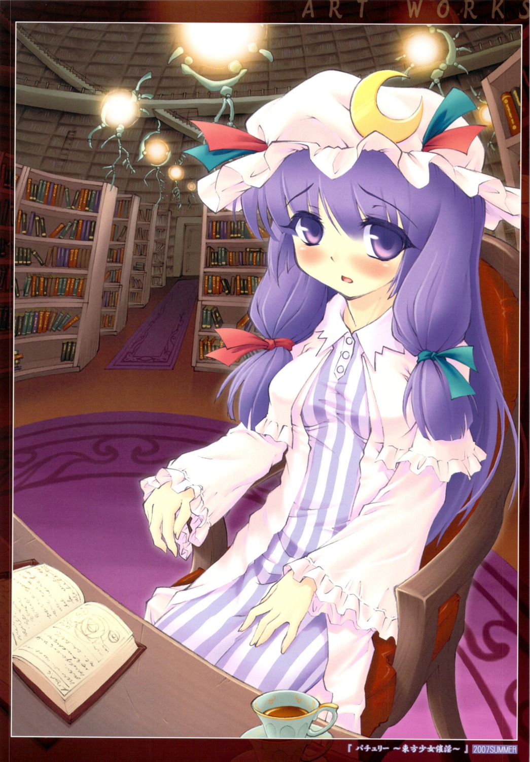 chiriakuta patchouli_knowledge touhou yaburebouki_akuta