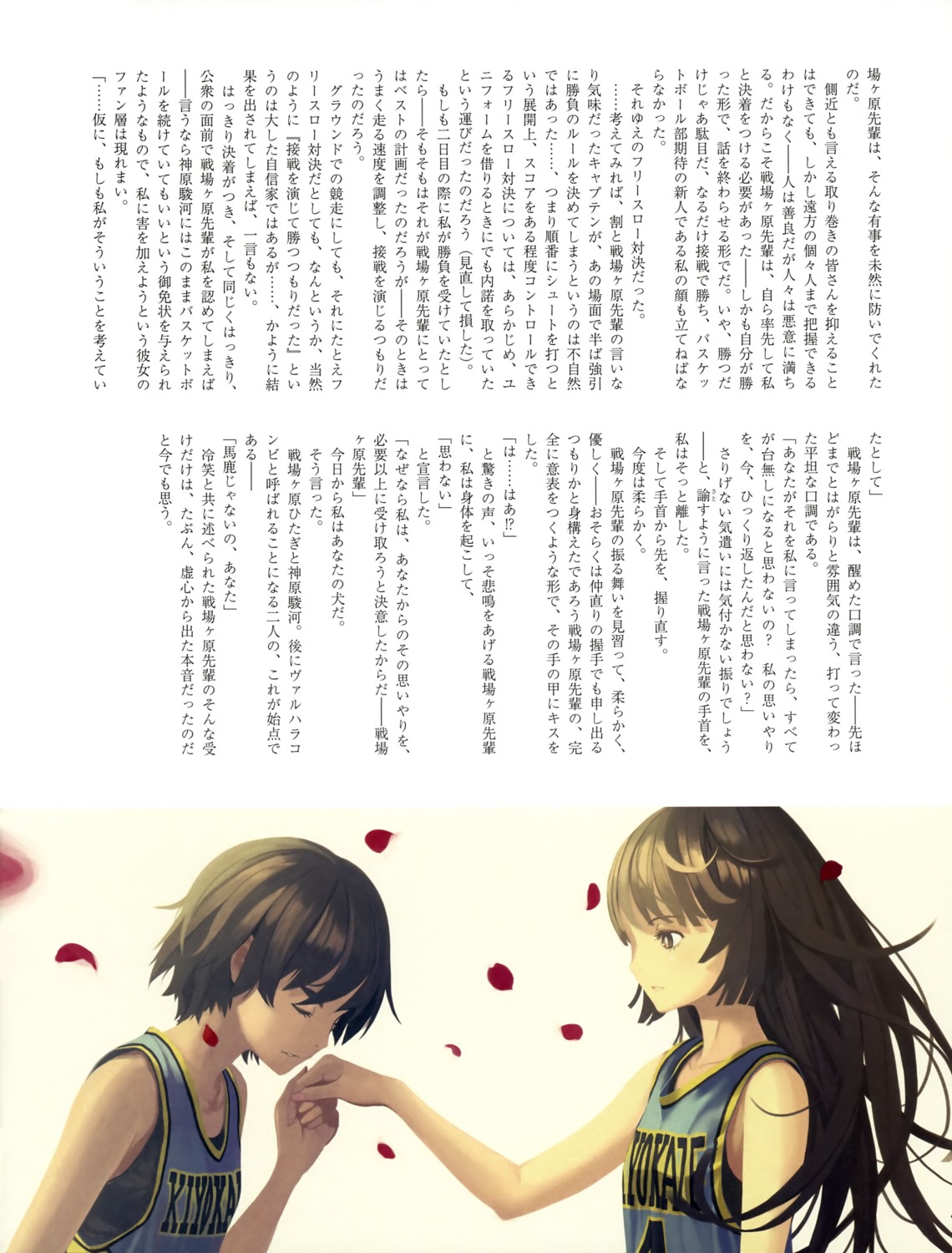 bakemonogatari kanbaru_suruga monogatari_(series) senjougahara_hitagi text vofan