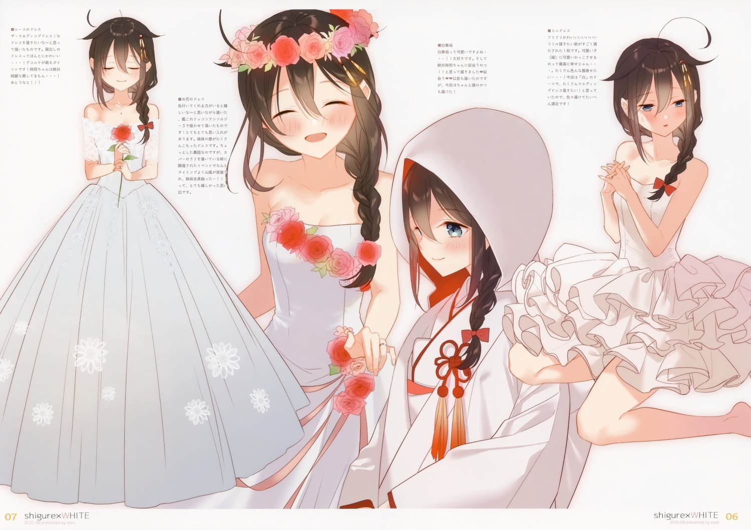 character_design dress japanese_clothes kantai_collection moni naoto shigure_(kancolle) wedding_dress