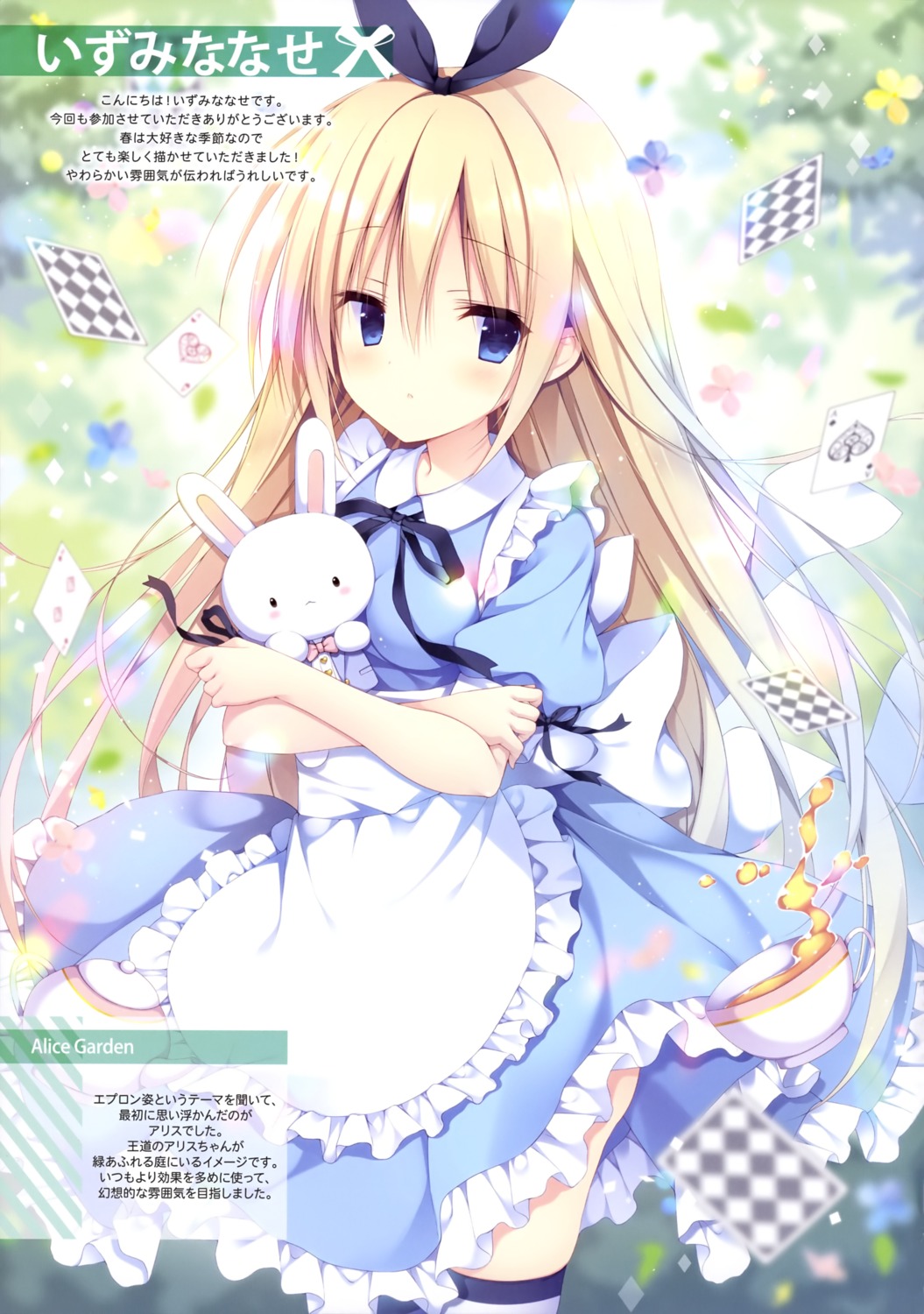 alice alice_in_wonderland dress izumi_nanase thighhighs white_rabbit