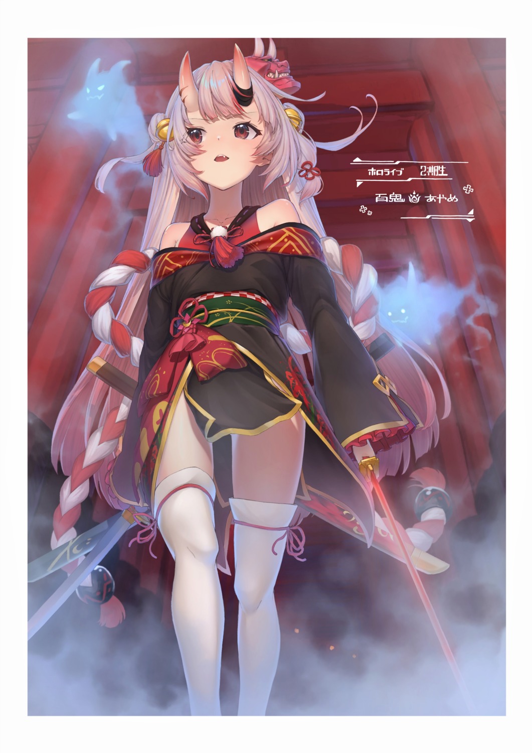 hololive horns japanese_clothes nakiri_ayame sword thighhighs tihoro1609