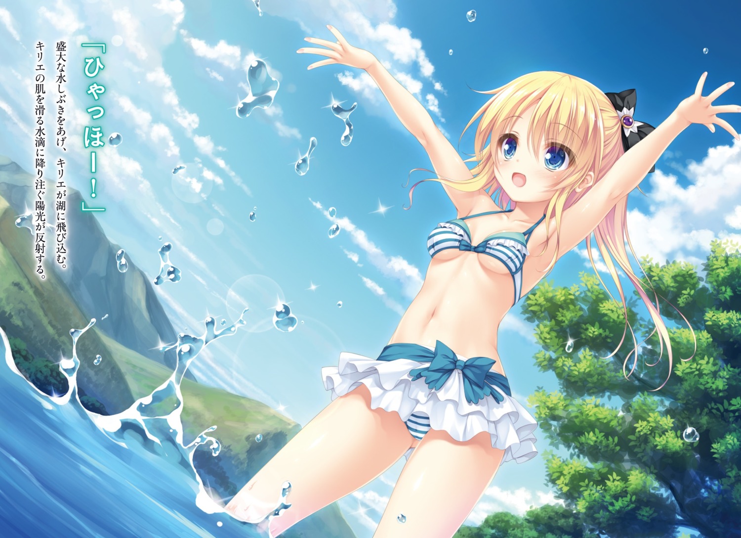 bikini cameltoe cleavage digital_version landscape mikagami_mamizu swimsuits underboob wet