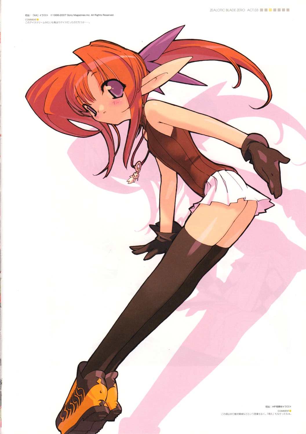 blade pointy_ears silhouette thighhighs